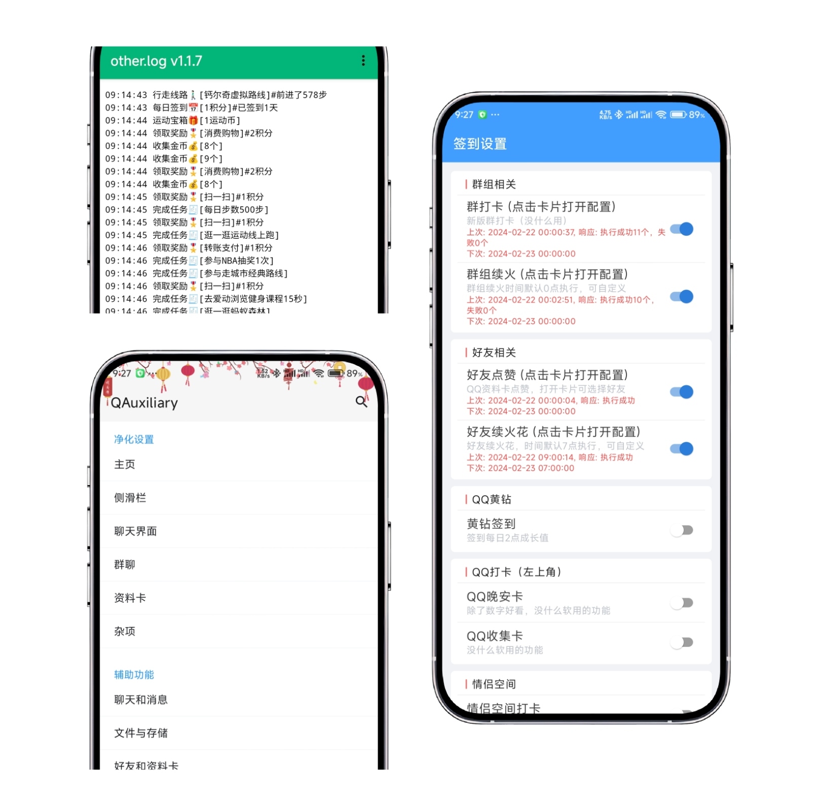 图片[5]-ONPatch_0.6.1(免root使用XP模块)去启动页_体积优化 - 果核智能-果核智能