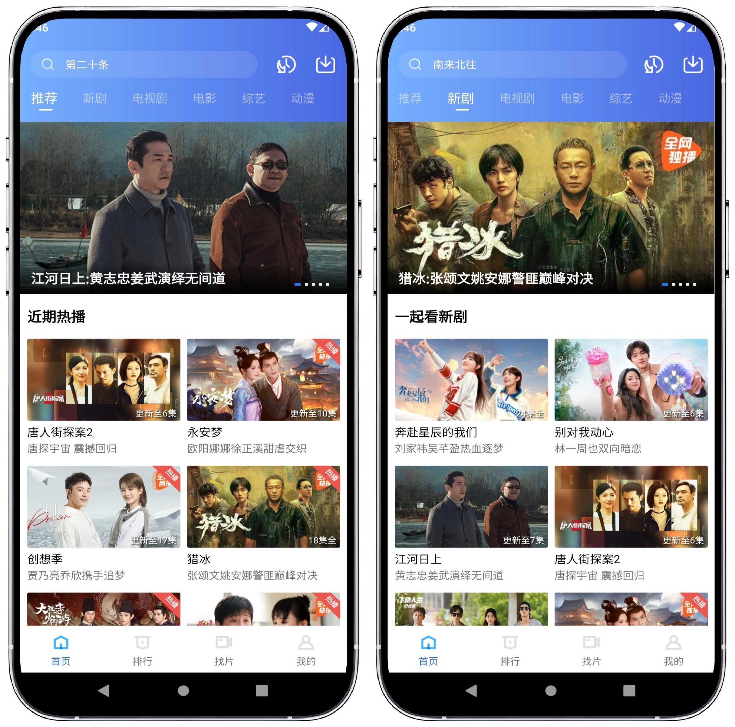 图片[1]-天空视频v3.1.1纯净版 - 果核智能-果核智能