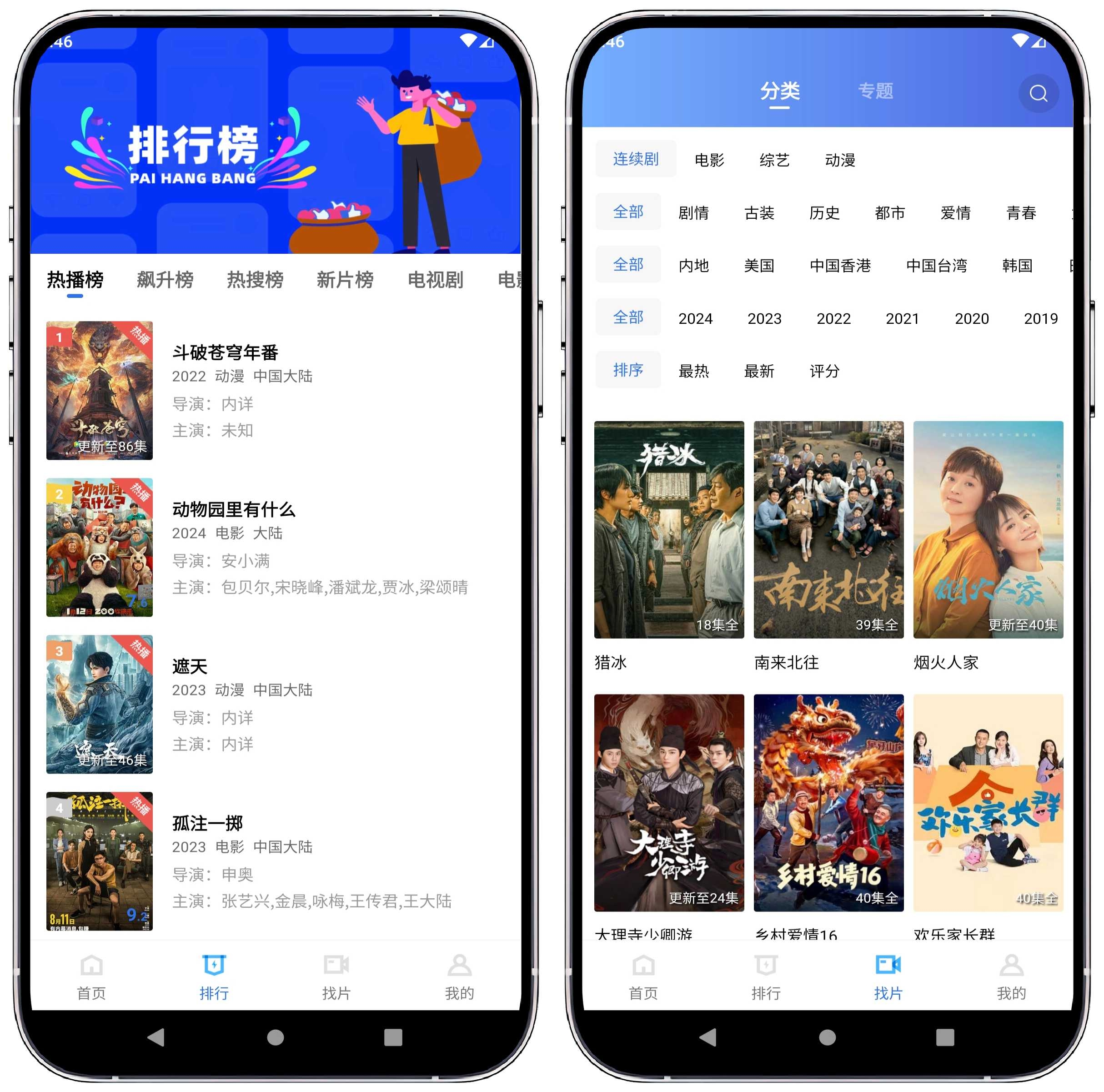 图片[2]-天空视频v3.1.1纯净版 - 果核智能-果核智能