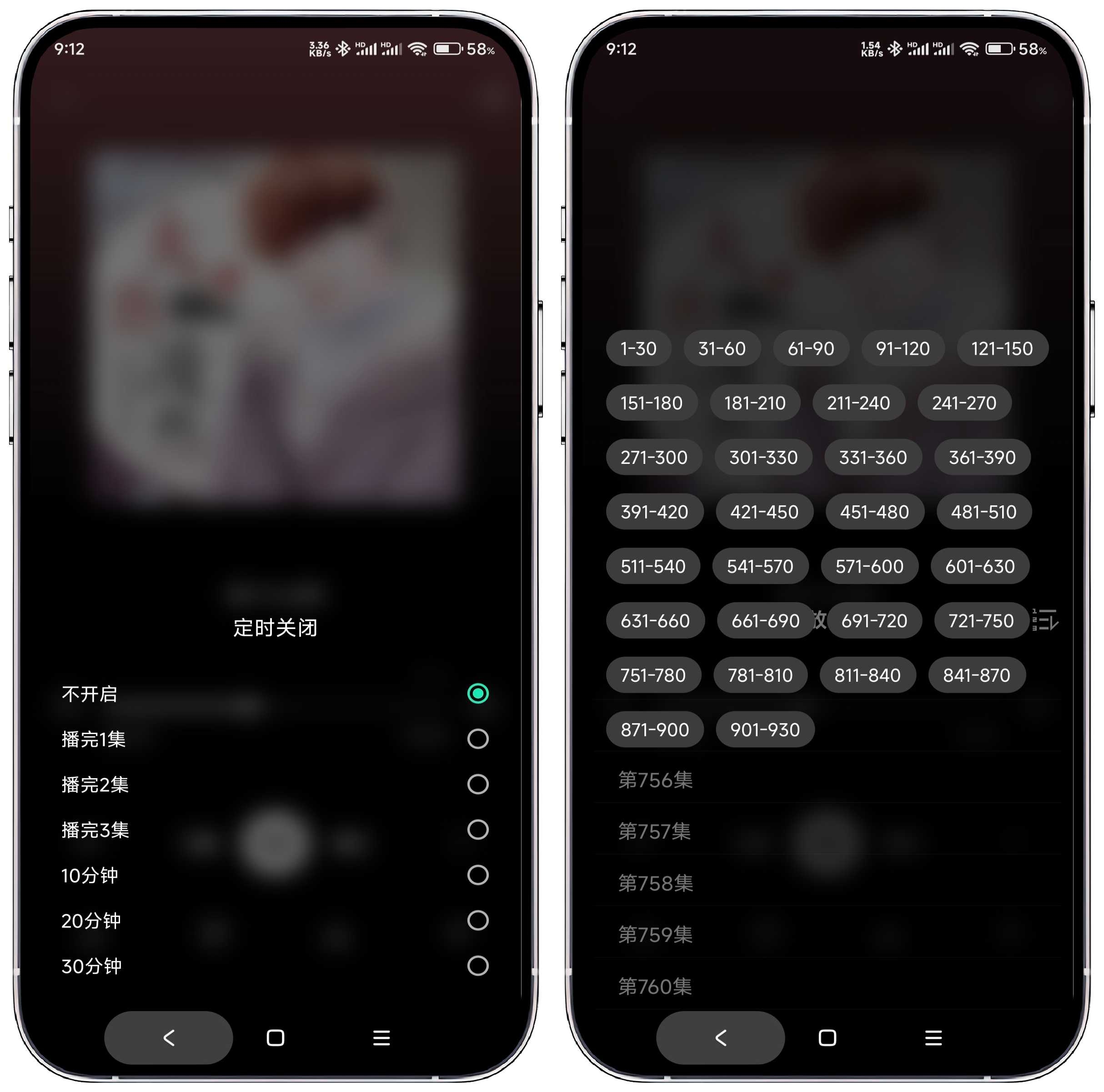 图片[4]-爱书音_1.15.6更新版 - 果核智能-果核智能