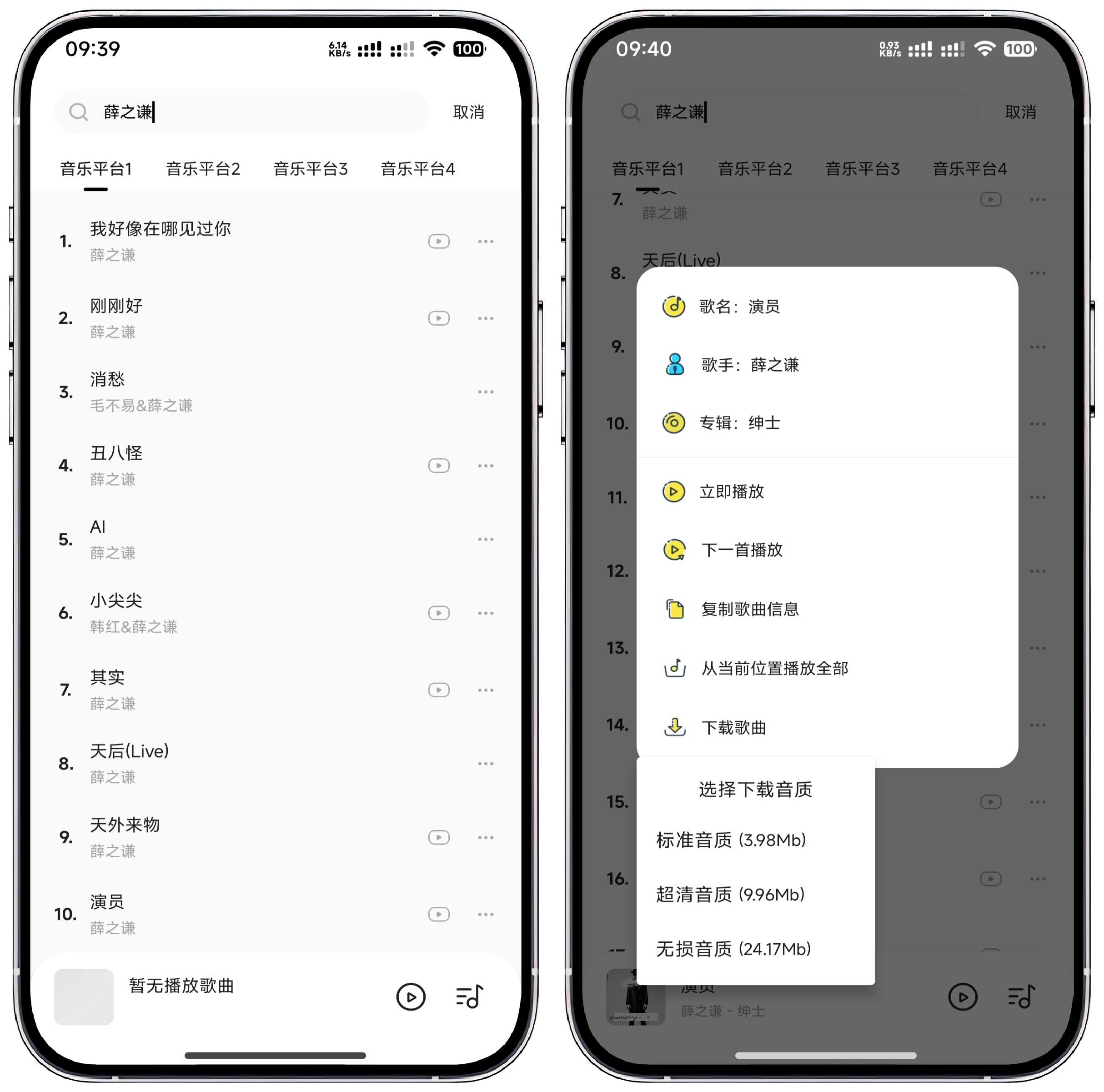 图片[2]-音乐时刻 v1.1.6免费版 - 果核智能-果核智能