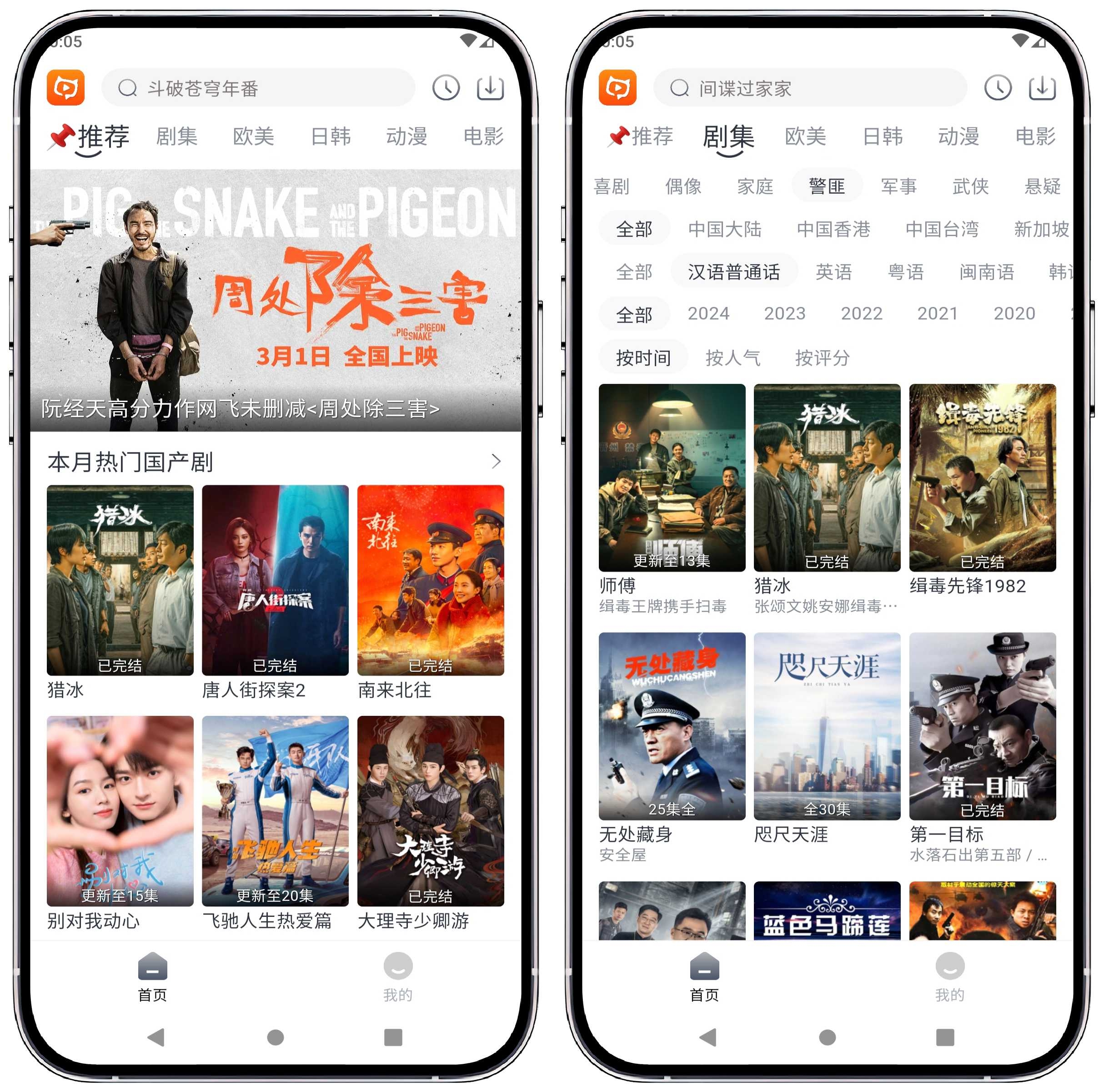 图片[1]-狸猫视频 v3.0.7纯净版 - 果核智能-果核智能