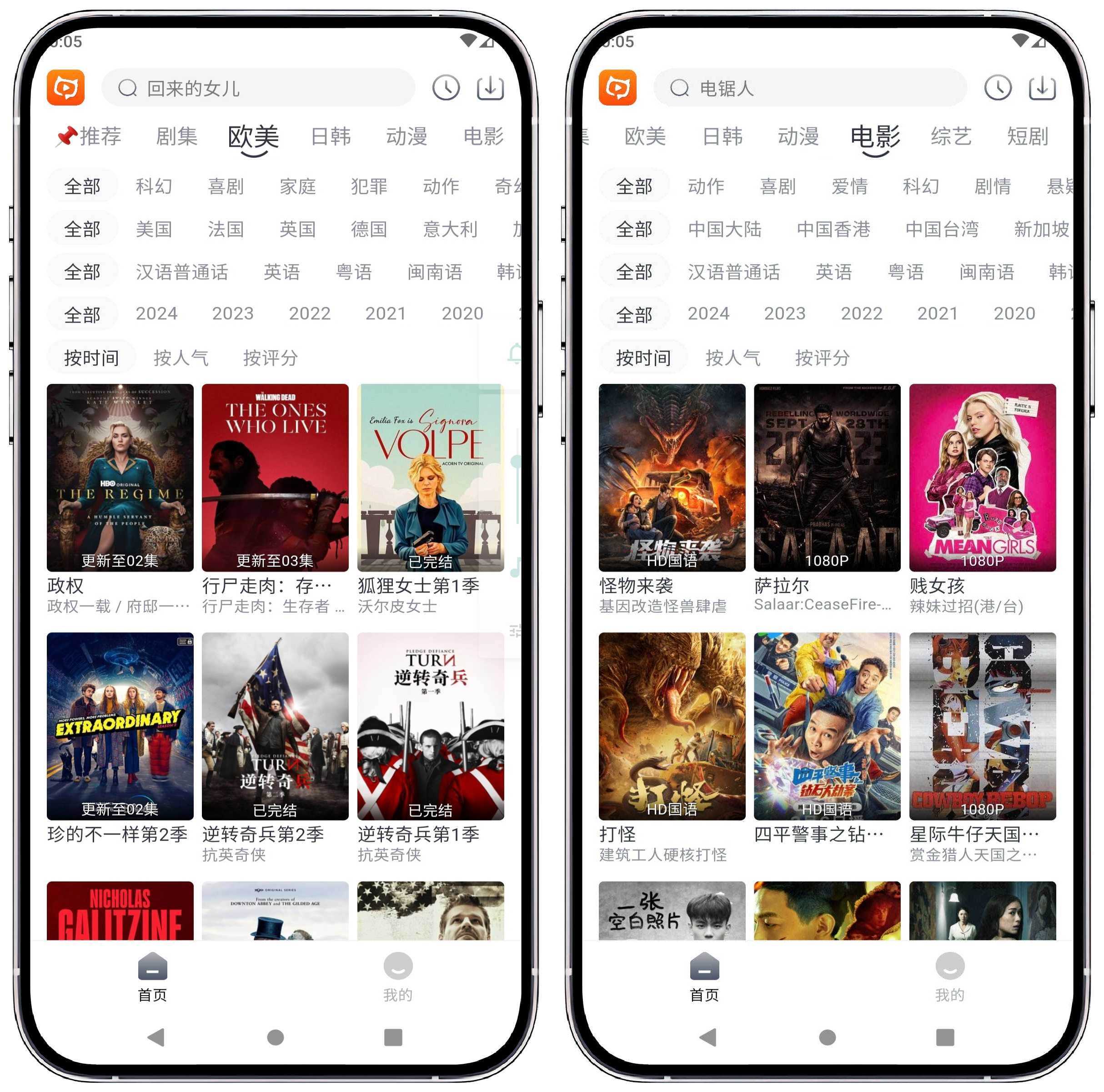 图片[2]-狸猫视频 v3.0.7纯净版 - 果核智能-果核智能