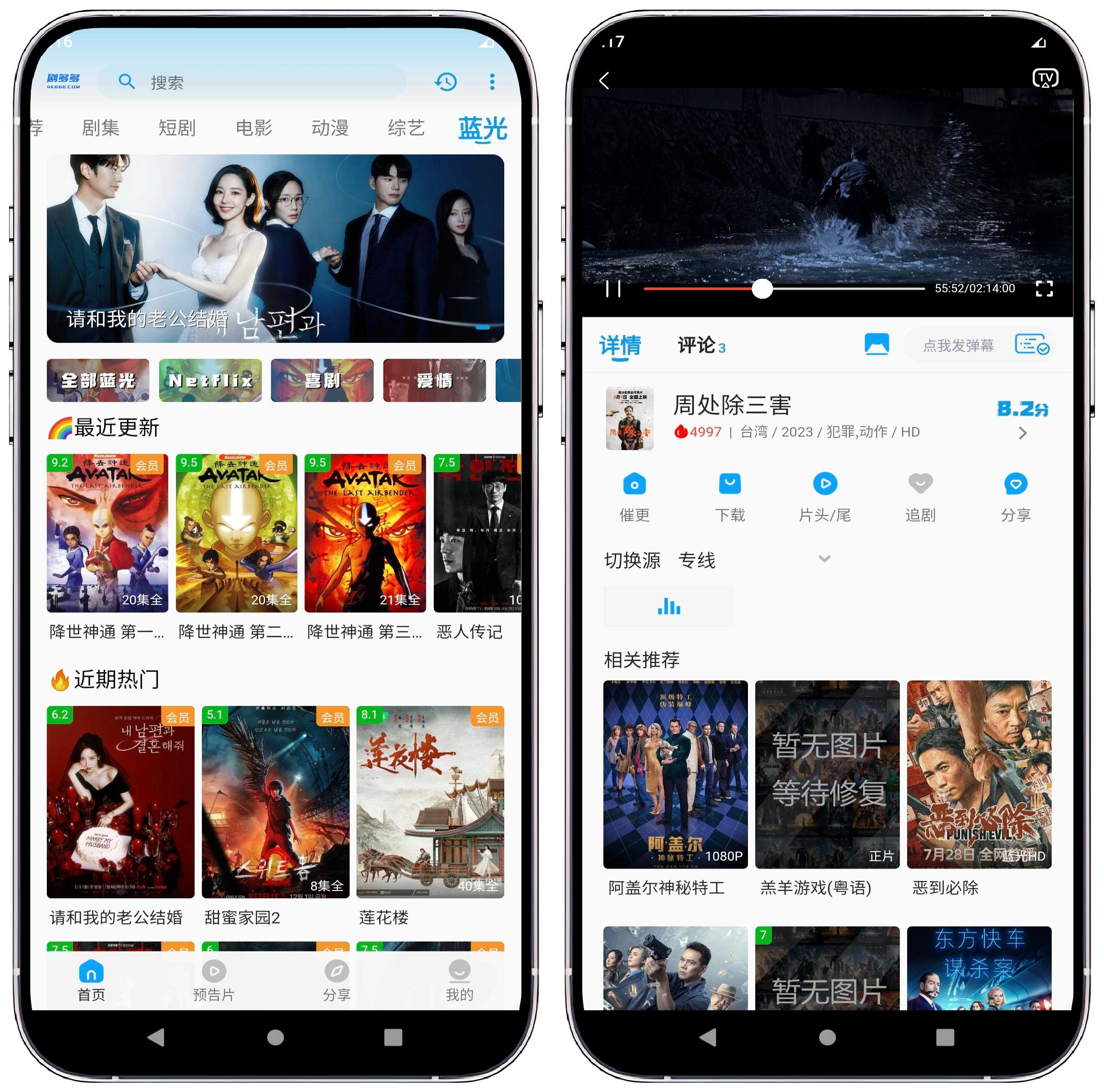 图片[3]-剧多多 v1.2.7 纯净版 - 果核智能-果核智能