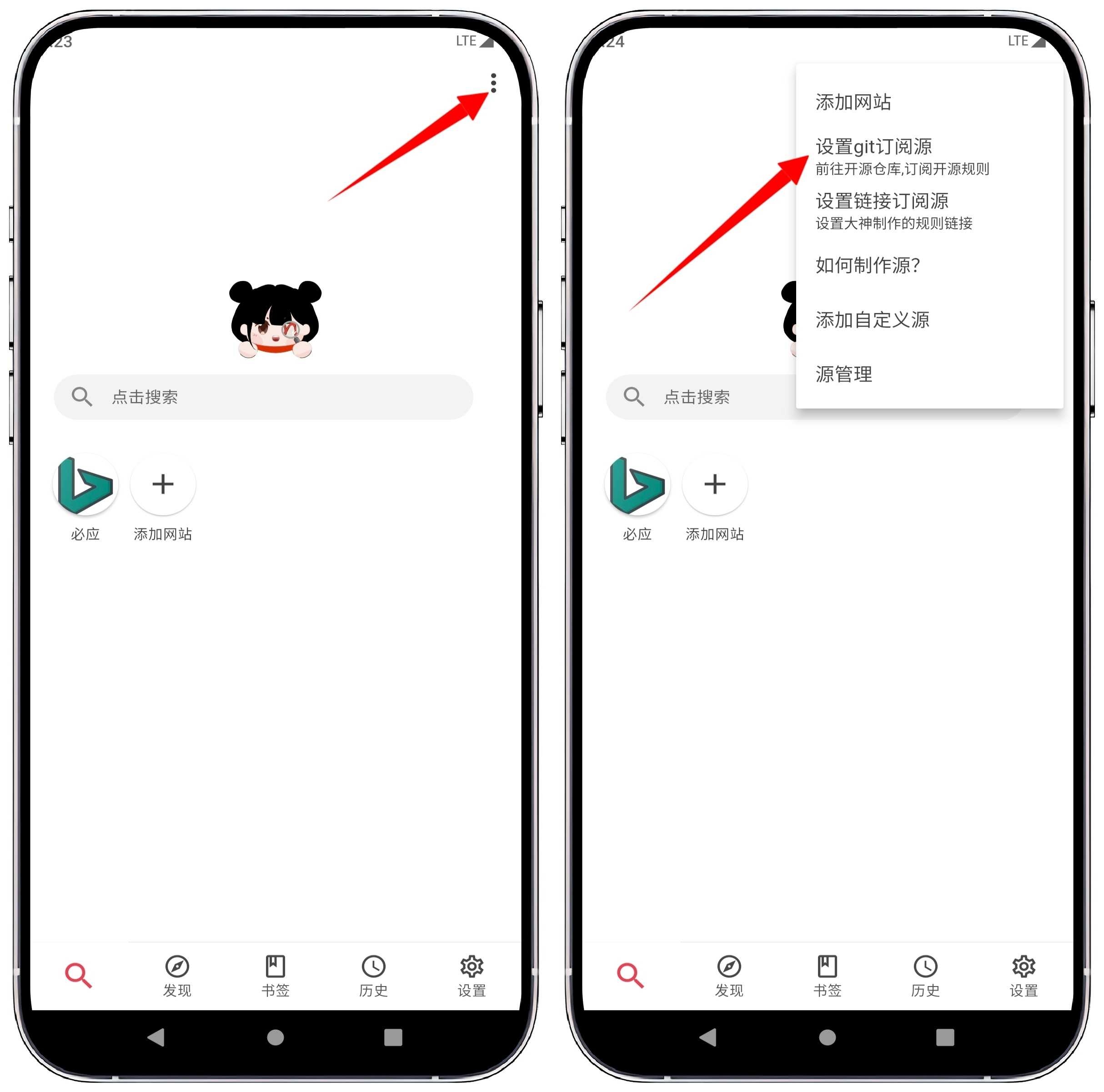图片[1]-你搜_v1.2.0 纯净版 - 果核智能-果核智能