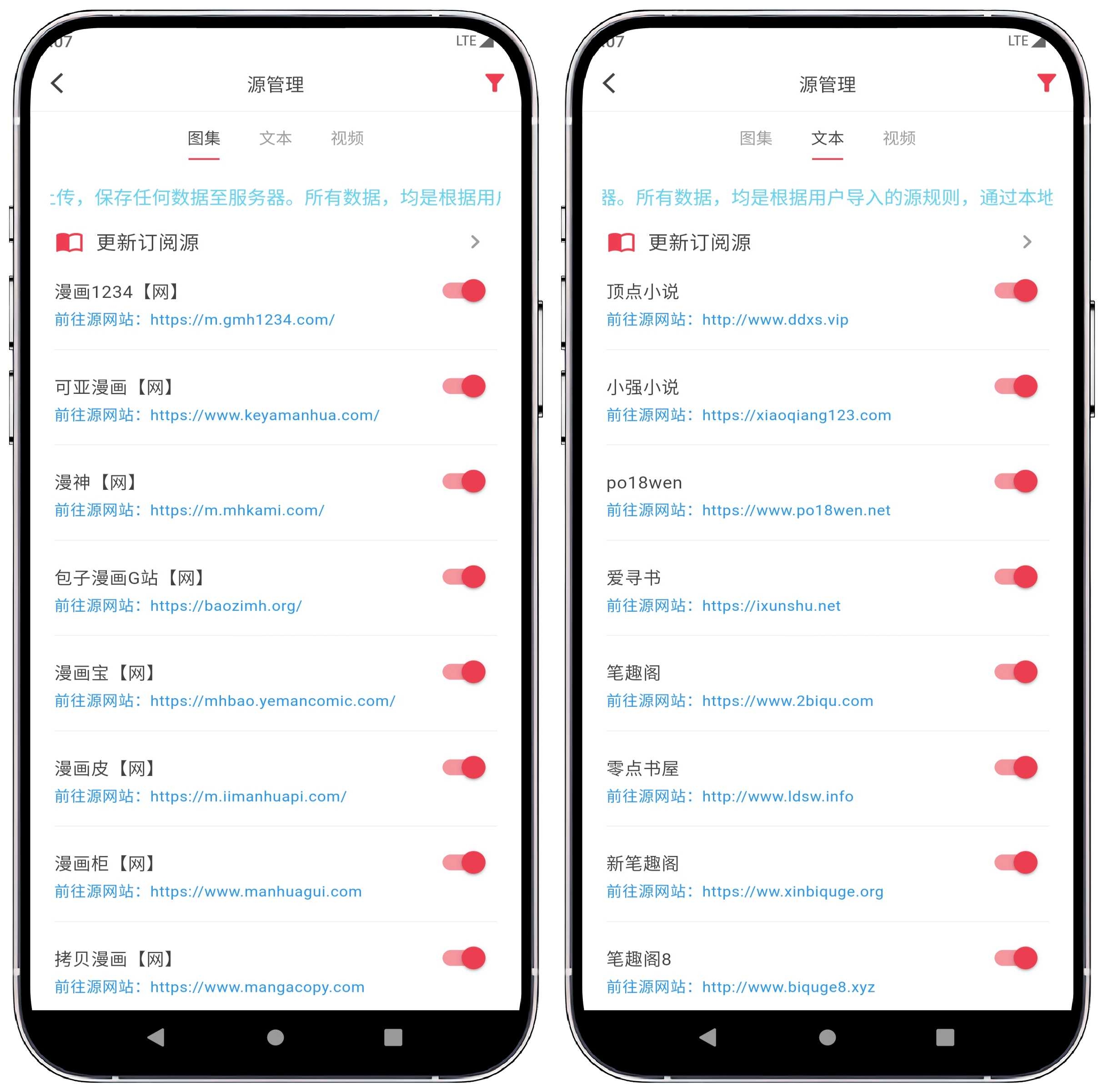 图片[3]-你搜_v1.2.0 纯净版 - 果核智能-果核智能