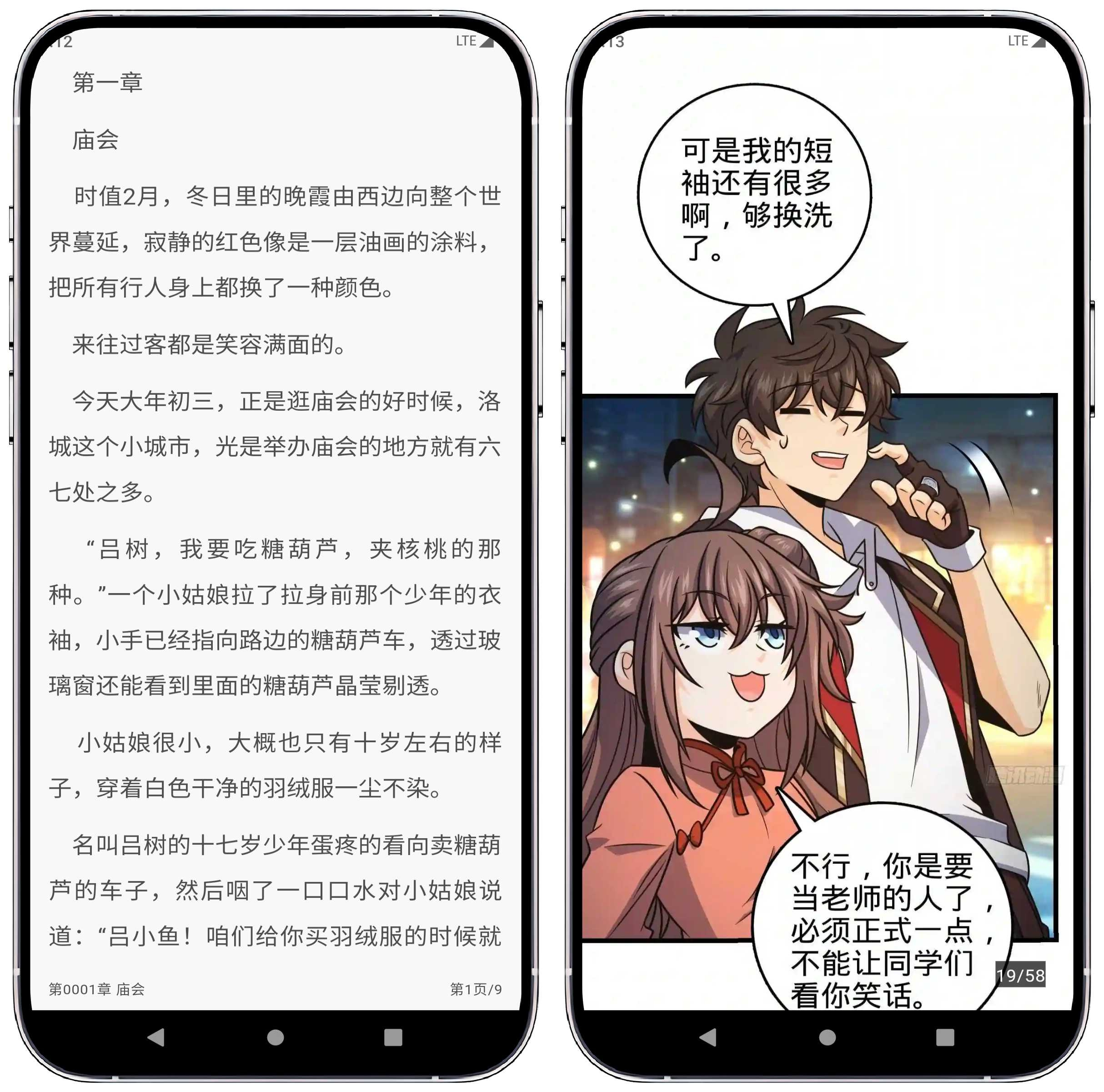 图片[6]-你搜_v1.2.0 纯净版 - 果核智能-果核智能