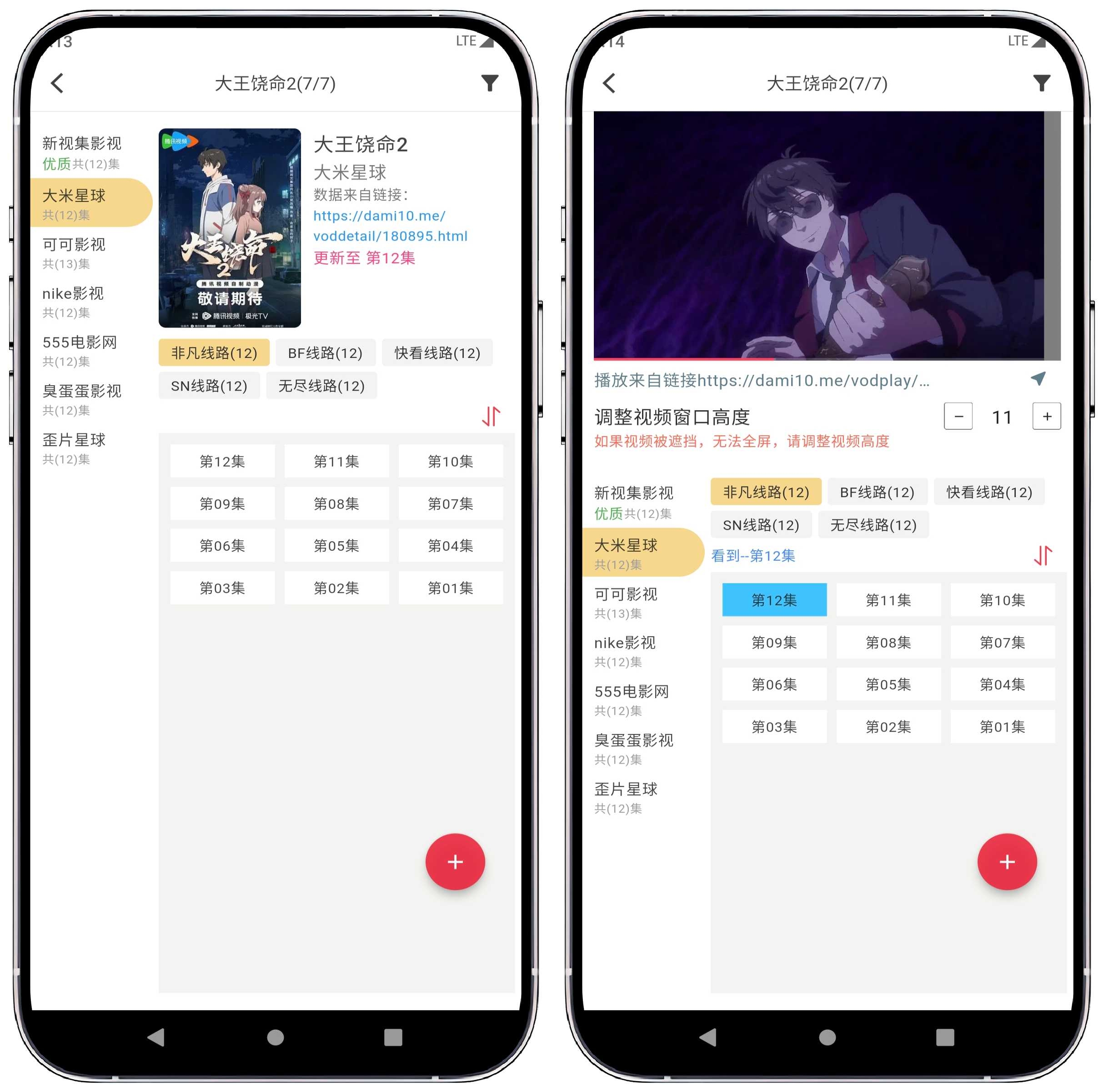 图片[7]-你搜_v1.2.0 纯净版 - 果核智能-果核智能