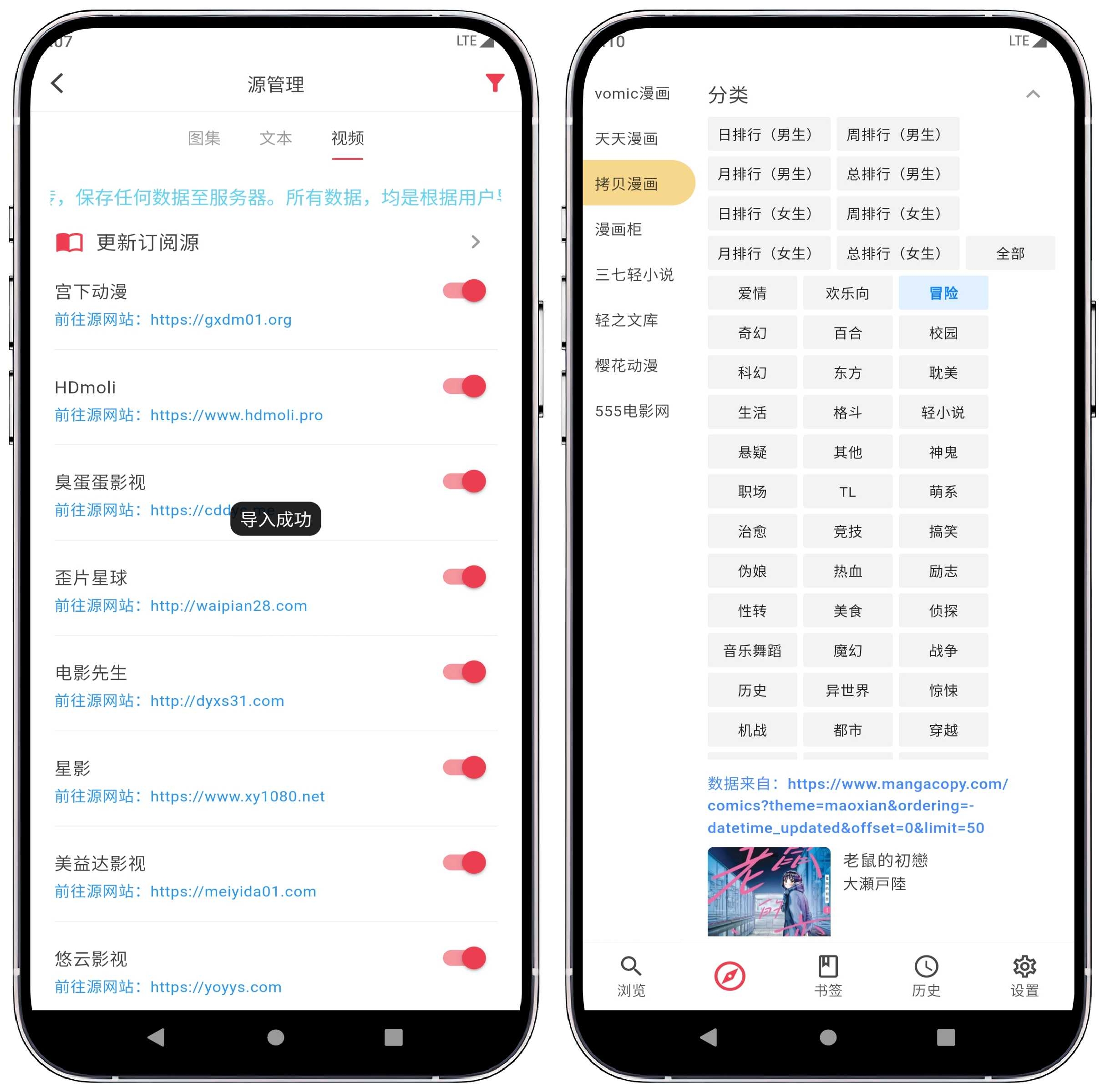 图片[4]-你搜_v1.2.0 纯净版 - 果核智能-果核智能