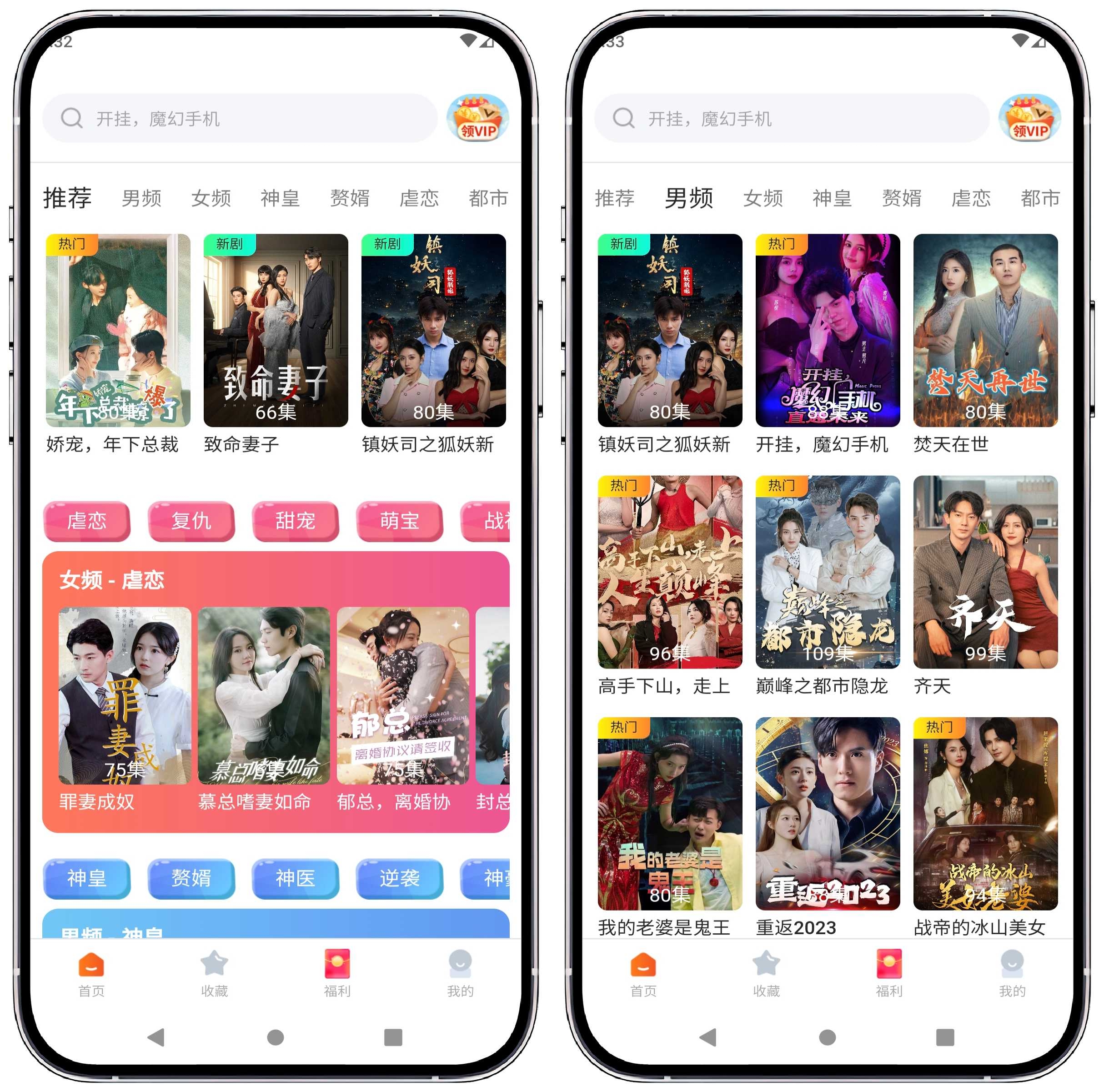 图片[1]-剧果果短剧_1.0.8纯净版 - 果核智能-果核智能