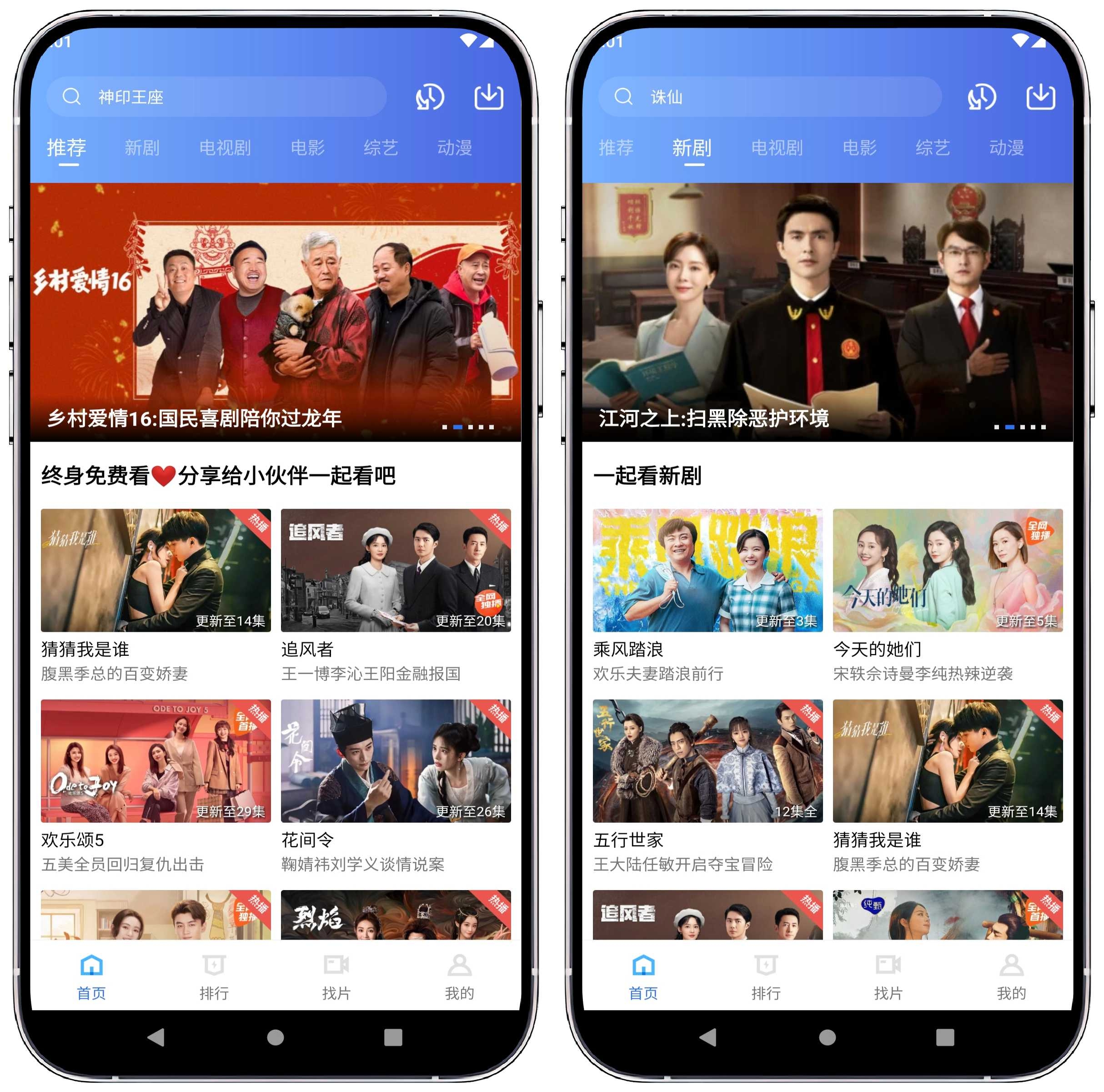 图片[1]-大海视频_V3.3.2纯净版 - 果核智能-果核智能
