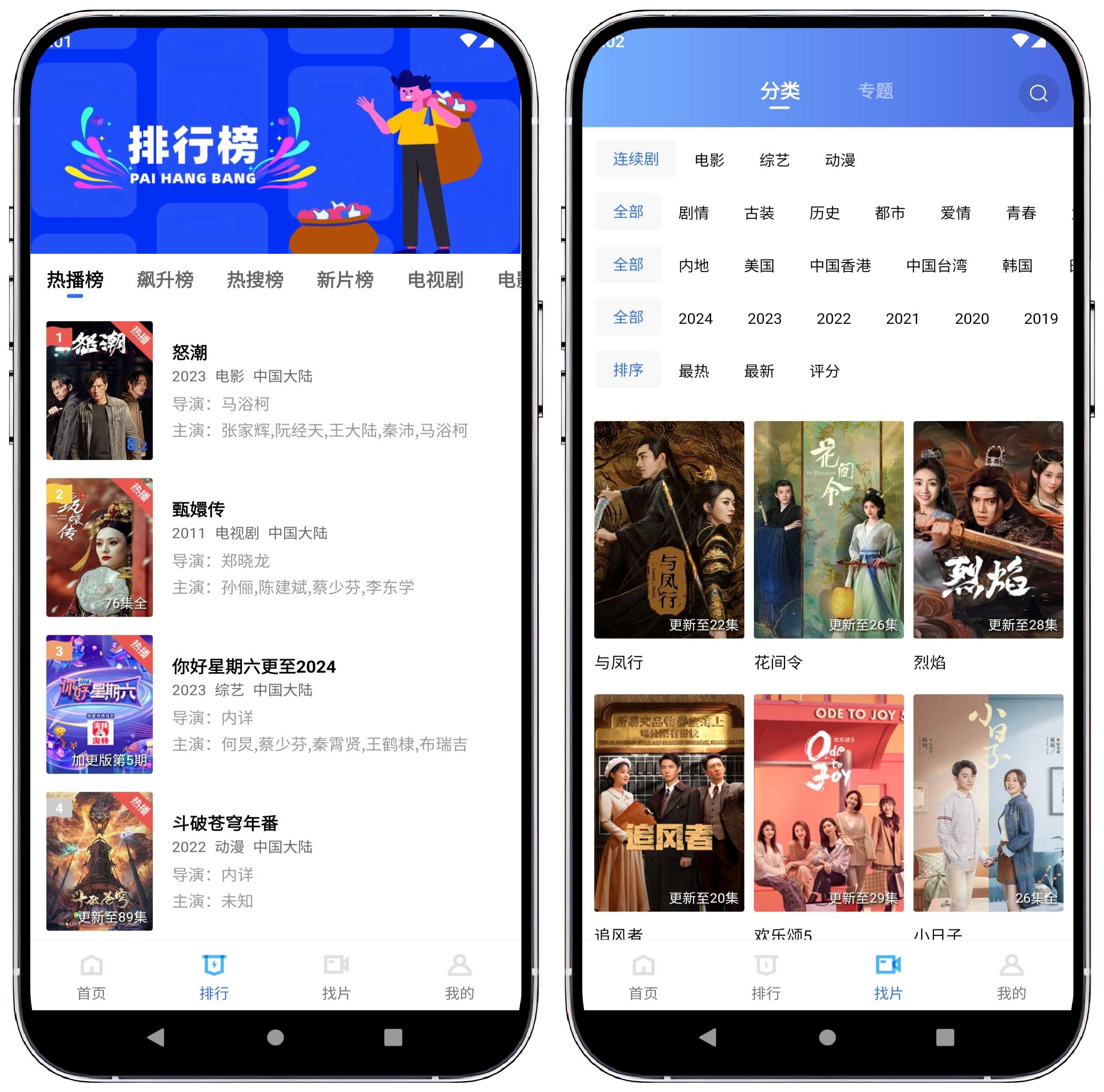 图片[2]-大海视频_V3.3.2纯净版 - 果核智能-果核智能