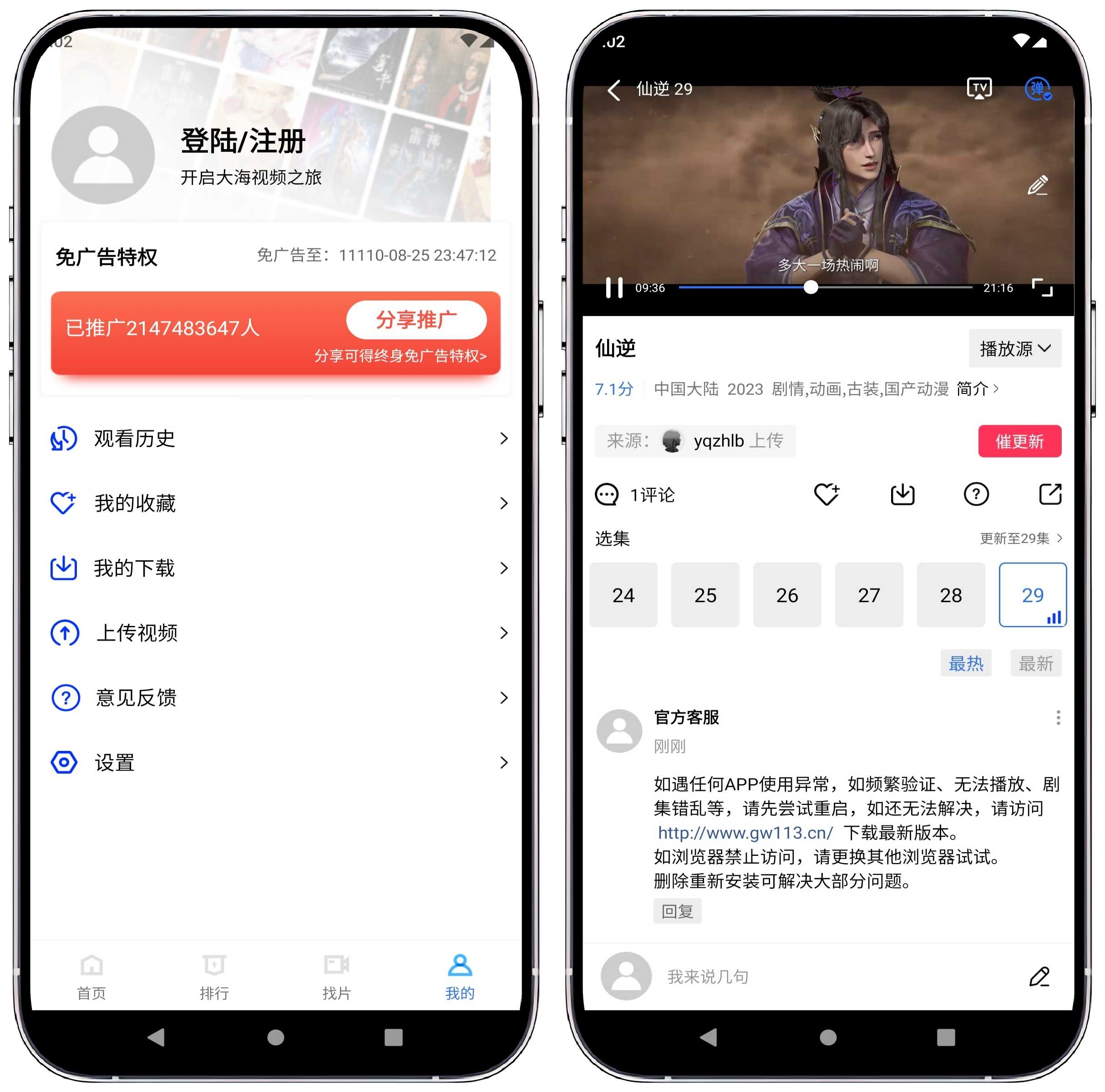 图片[3]-大海视频_V3.3.2纯净版 - 果核智能-果核智能