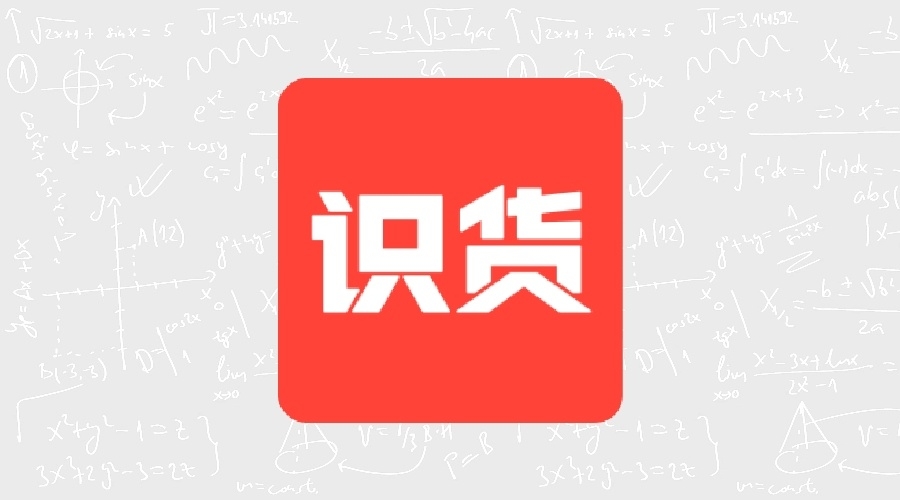 识货 v7.79.2纯净版-果核智能