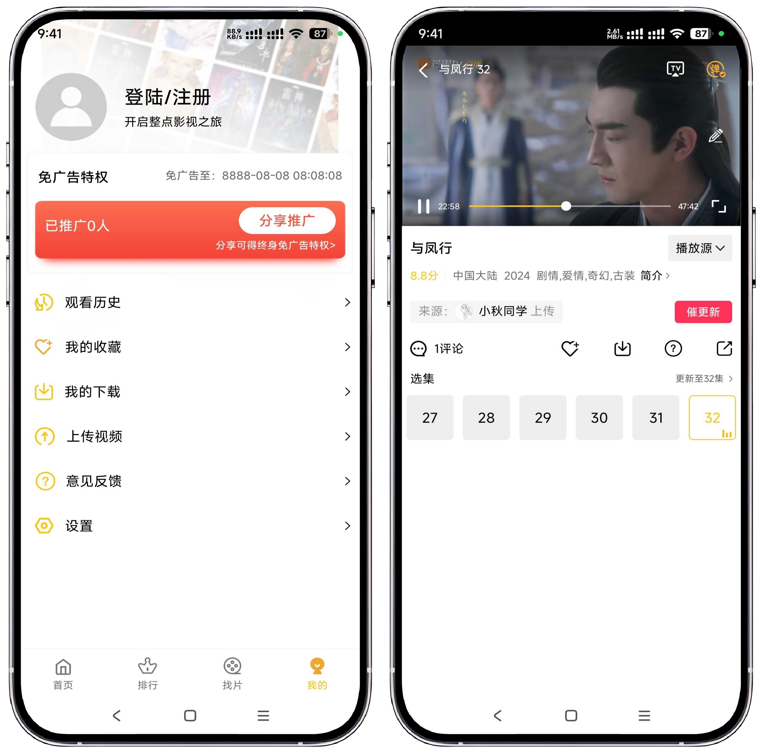 图片[3]-整点视频3.3.0纯净版 - 果核智能-果核智能