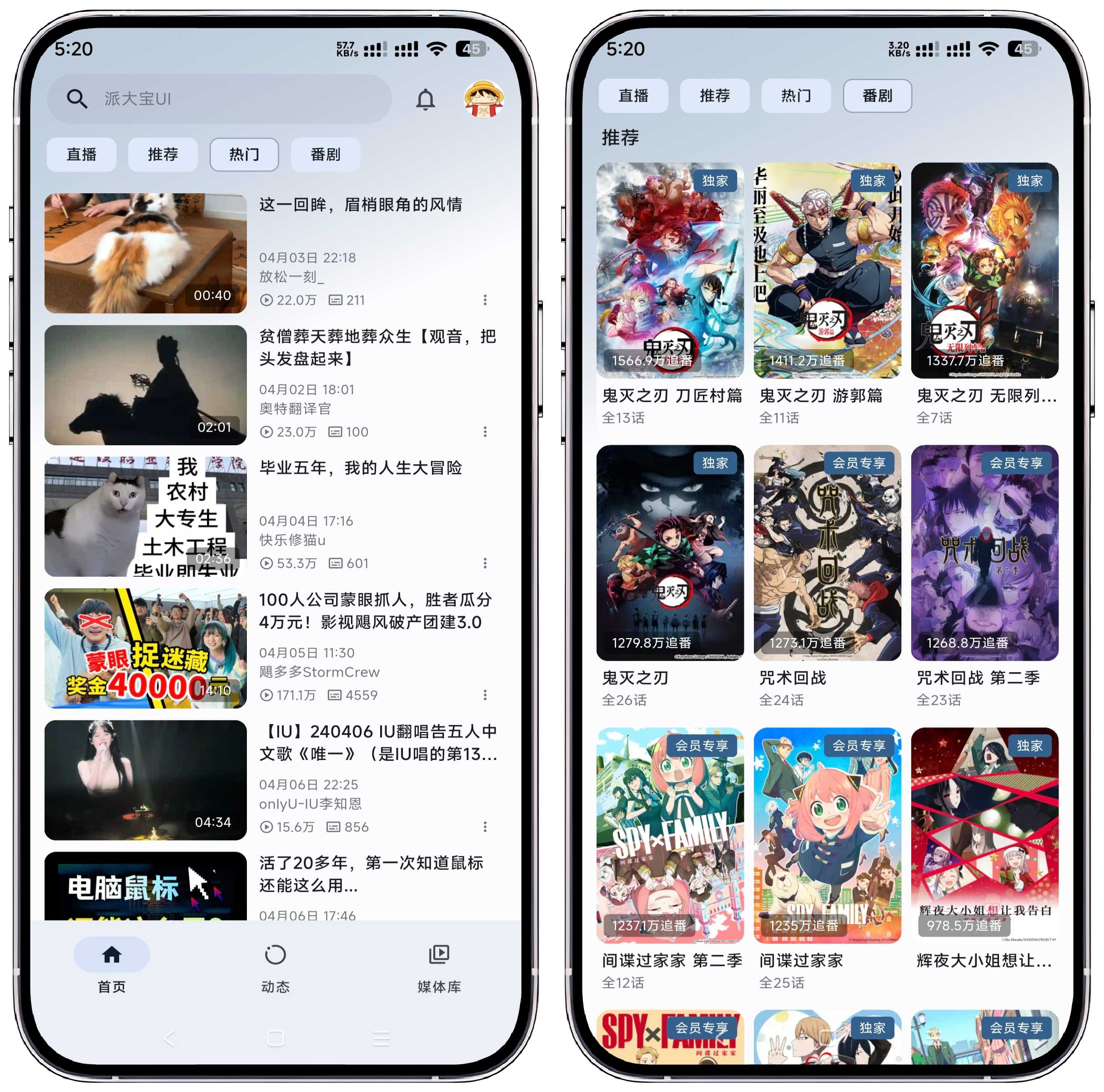 图片[2]-PiliPala_1.0.21B站第三方客户端 - 果核智能-果核智能