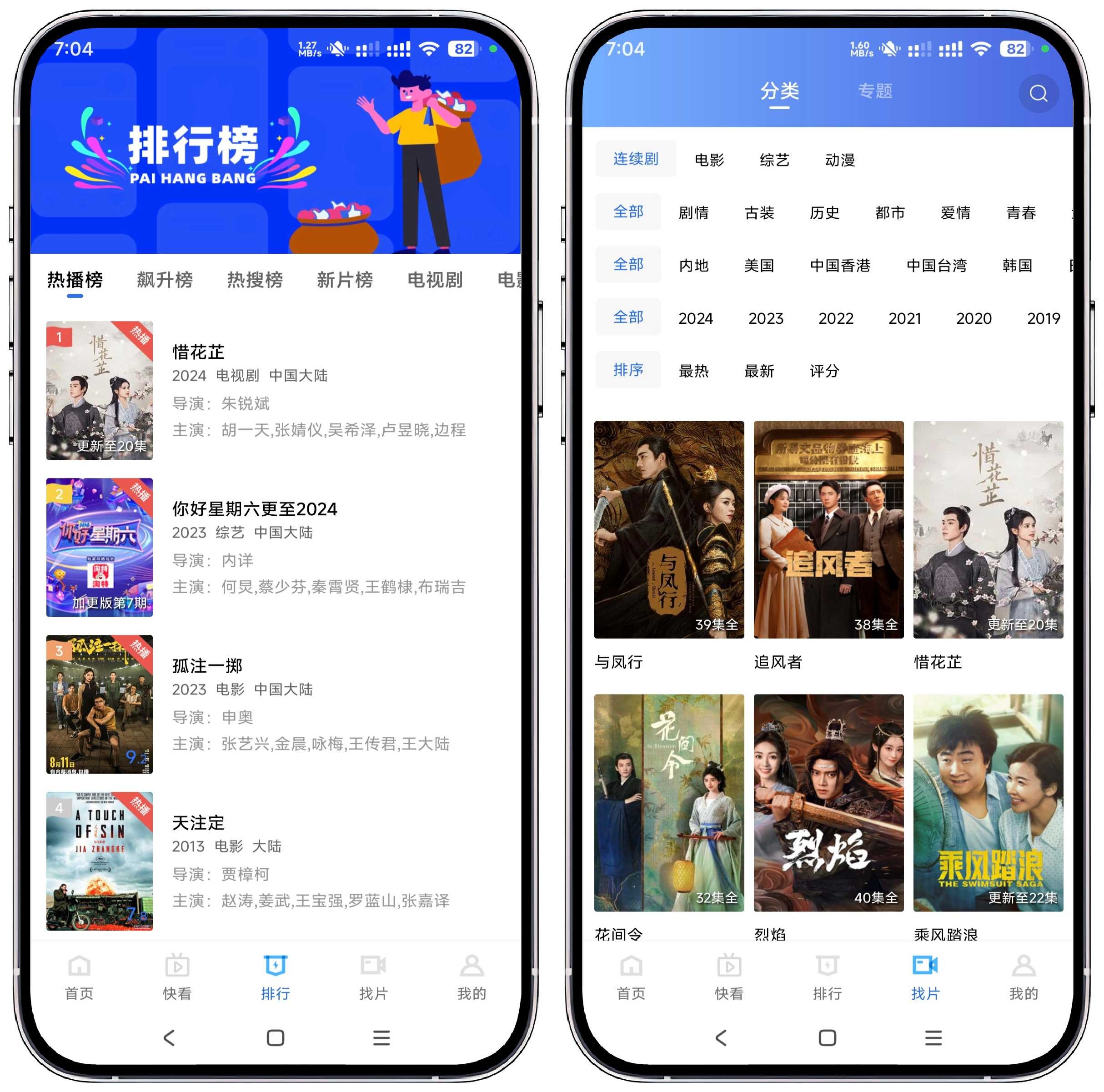 图片[2]-蓝狐视频 V3.3.1纯净版 - 果核智能-果核智能