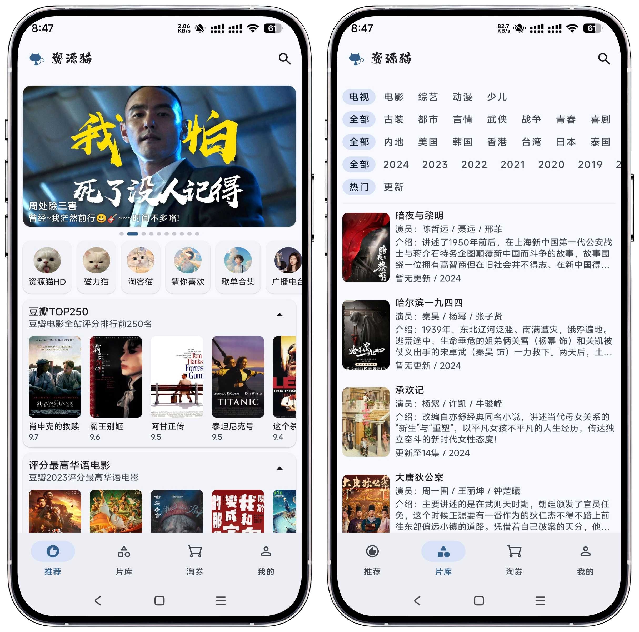 图片[1]-资源猫v3.0.4去广告版 - 果核智能-果核智能