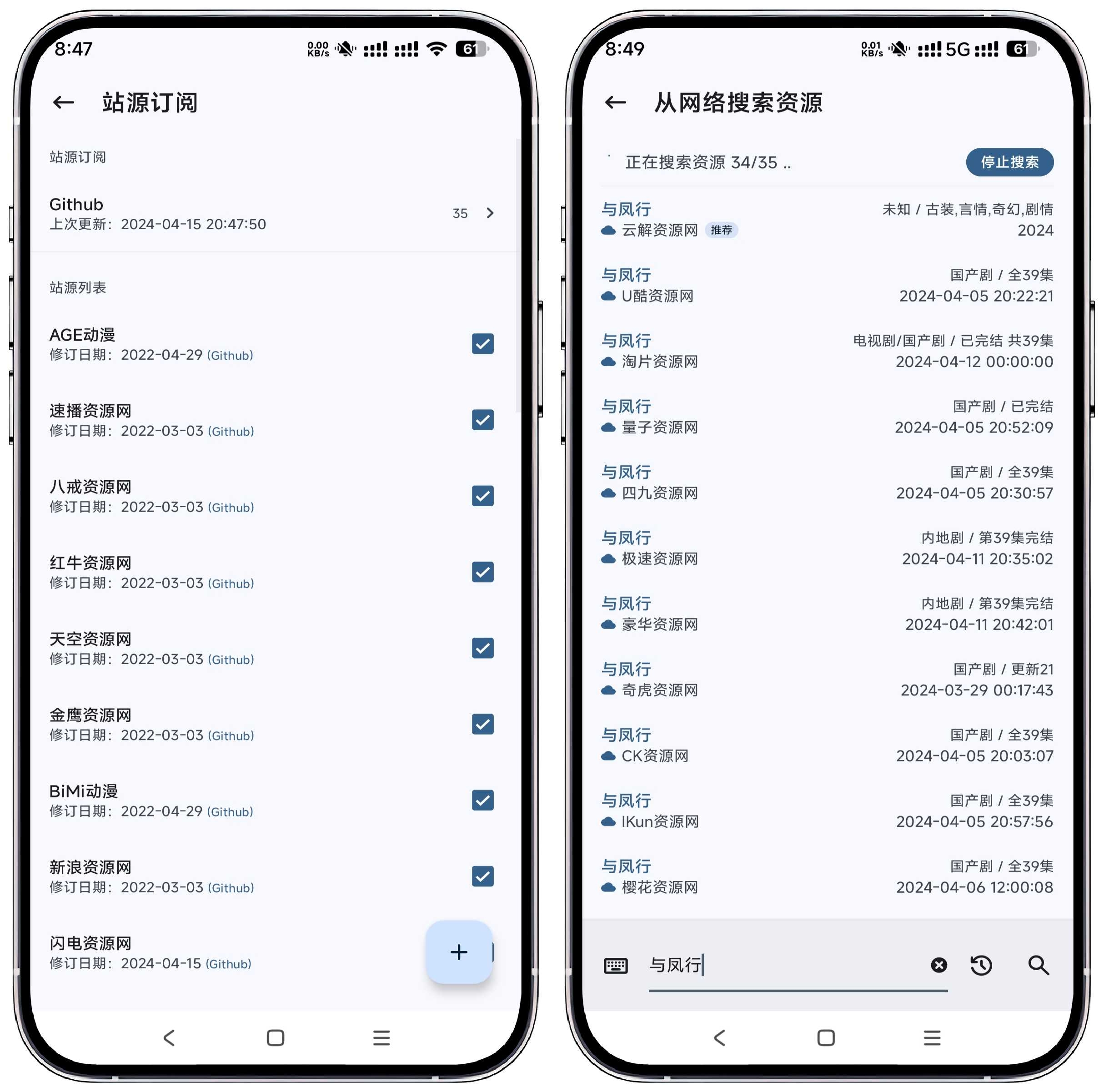 图片[3]-资源猫v3.0.4去广告版 - 果核智能-果核智能
