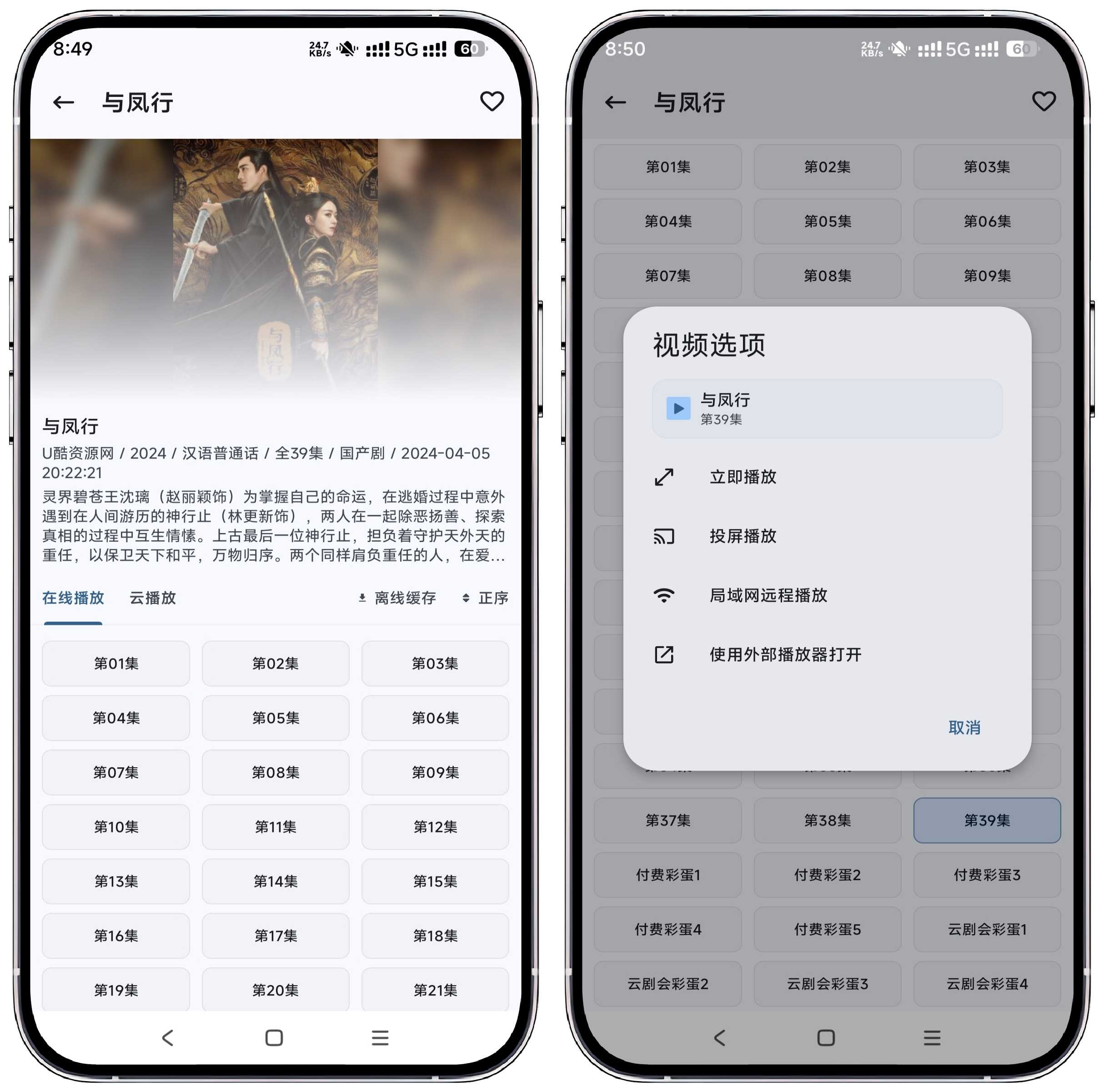 图片[4]-资源猫v3.0.4去广告版 - 果核智能-果核智能