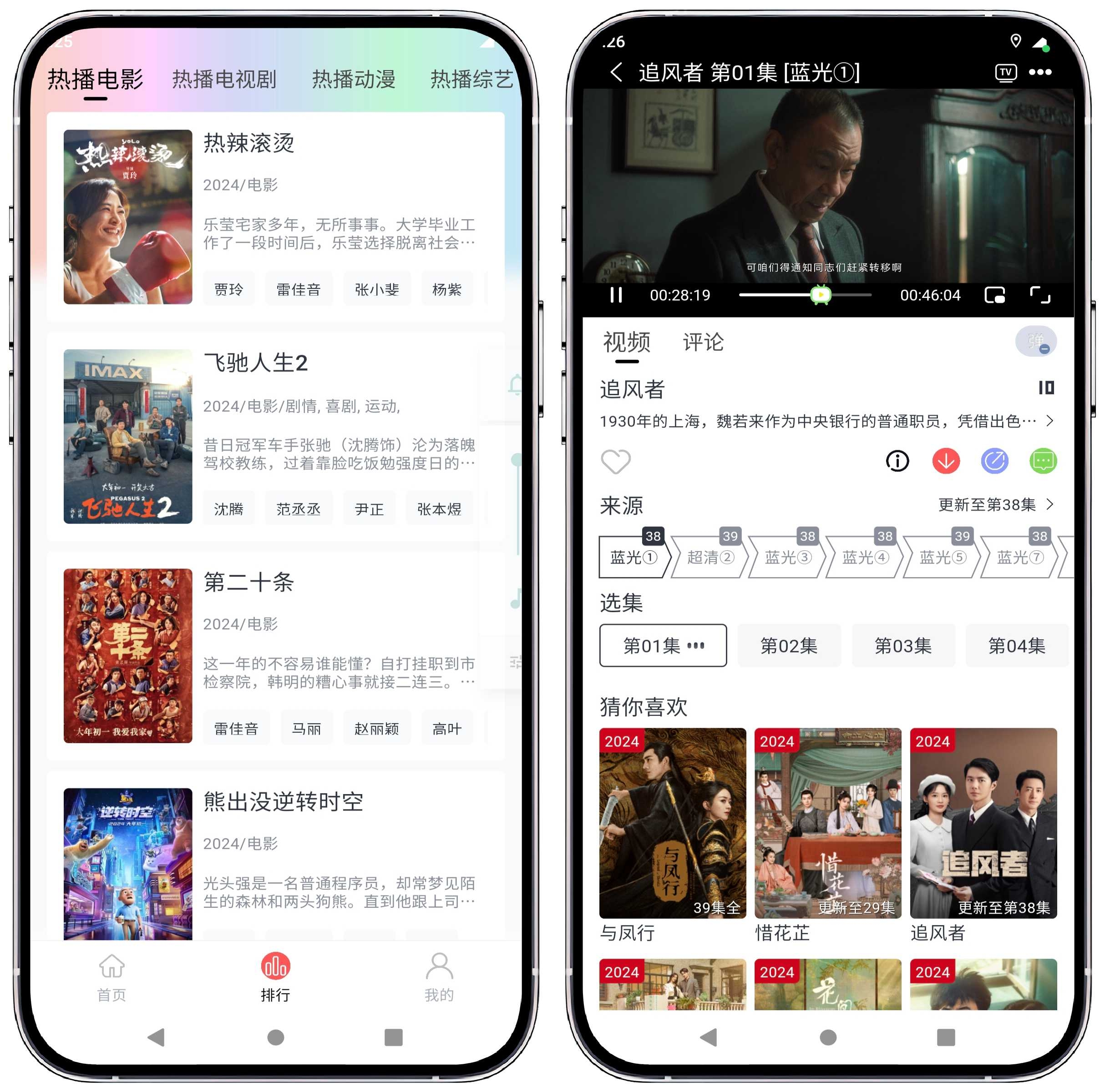图片[3]-优特影视v5.0.7纯净版 - 果核智能-果核智能