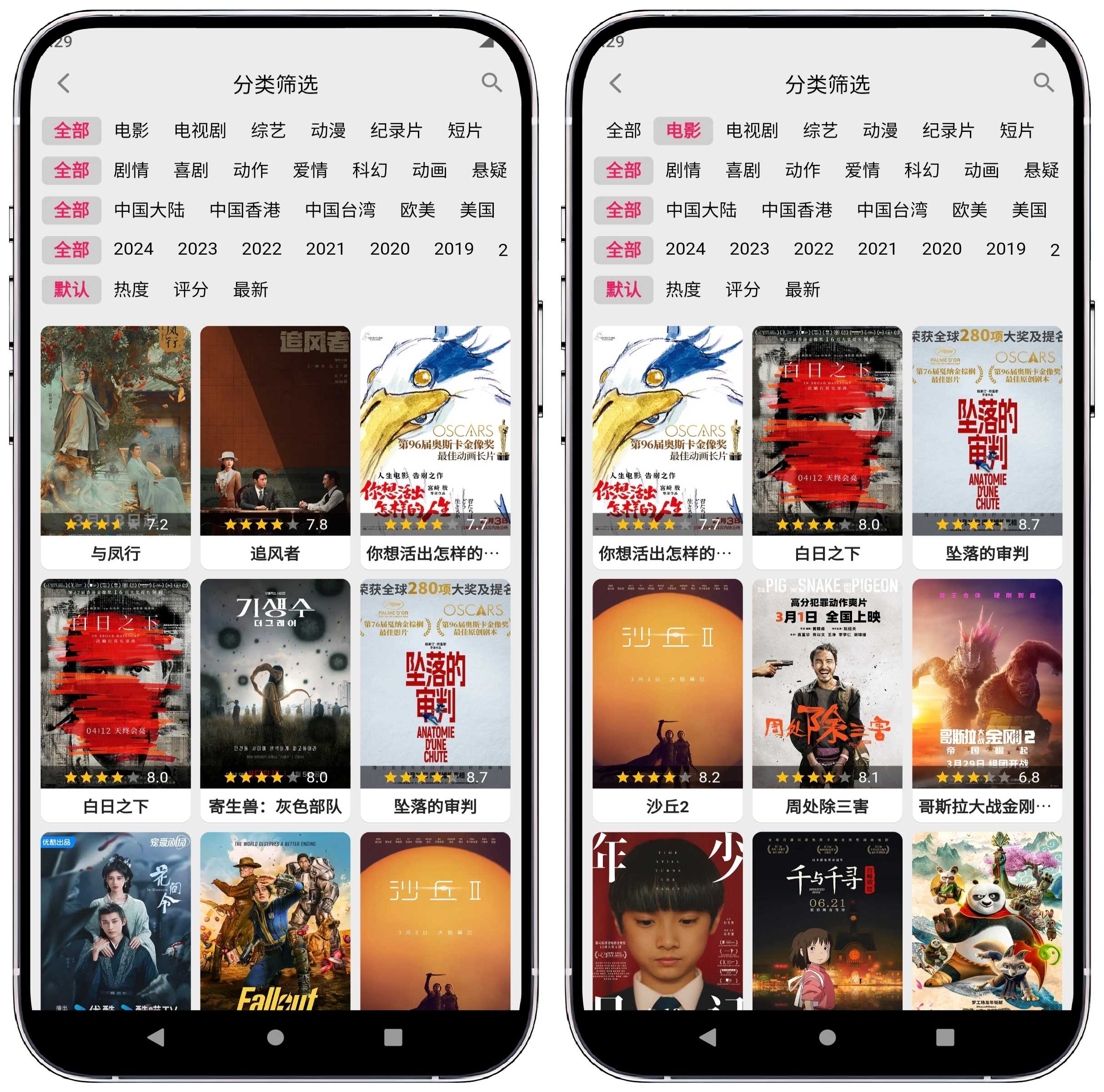 图片[2]-看剧 v1.0.0 纯净版 - 果核智能-果核智能