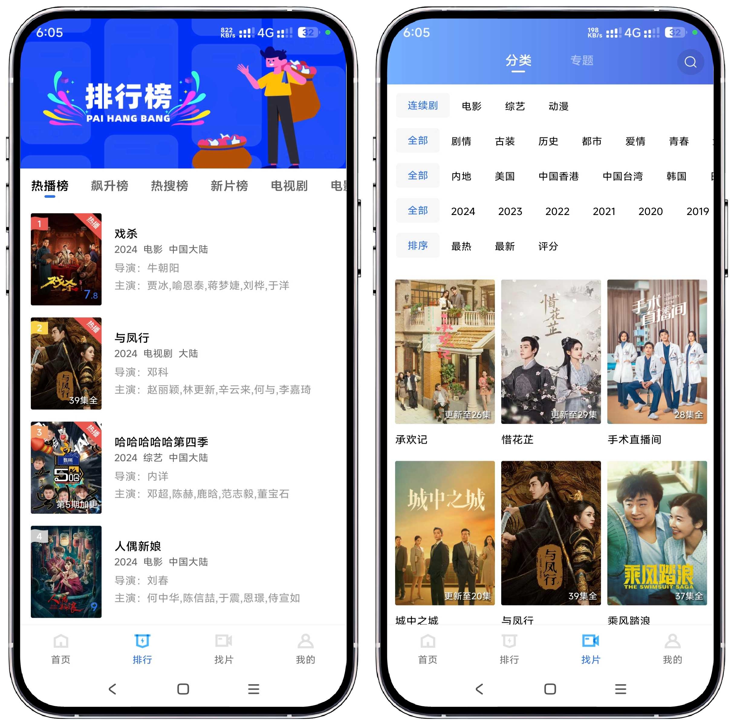 图片[2]-火焰视频_V3.3.2纯净版 - 果核智能-果核智能
