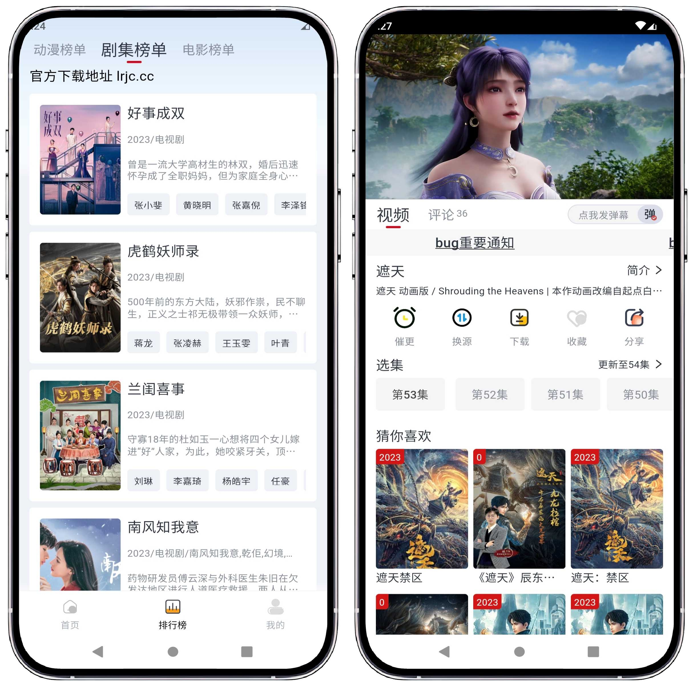 图片[3]-良人剧场 v1.3.3纯净版 - 果核智能-果核智能