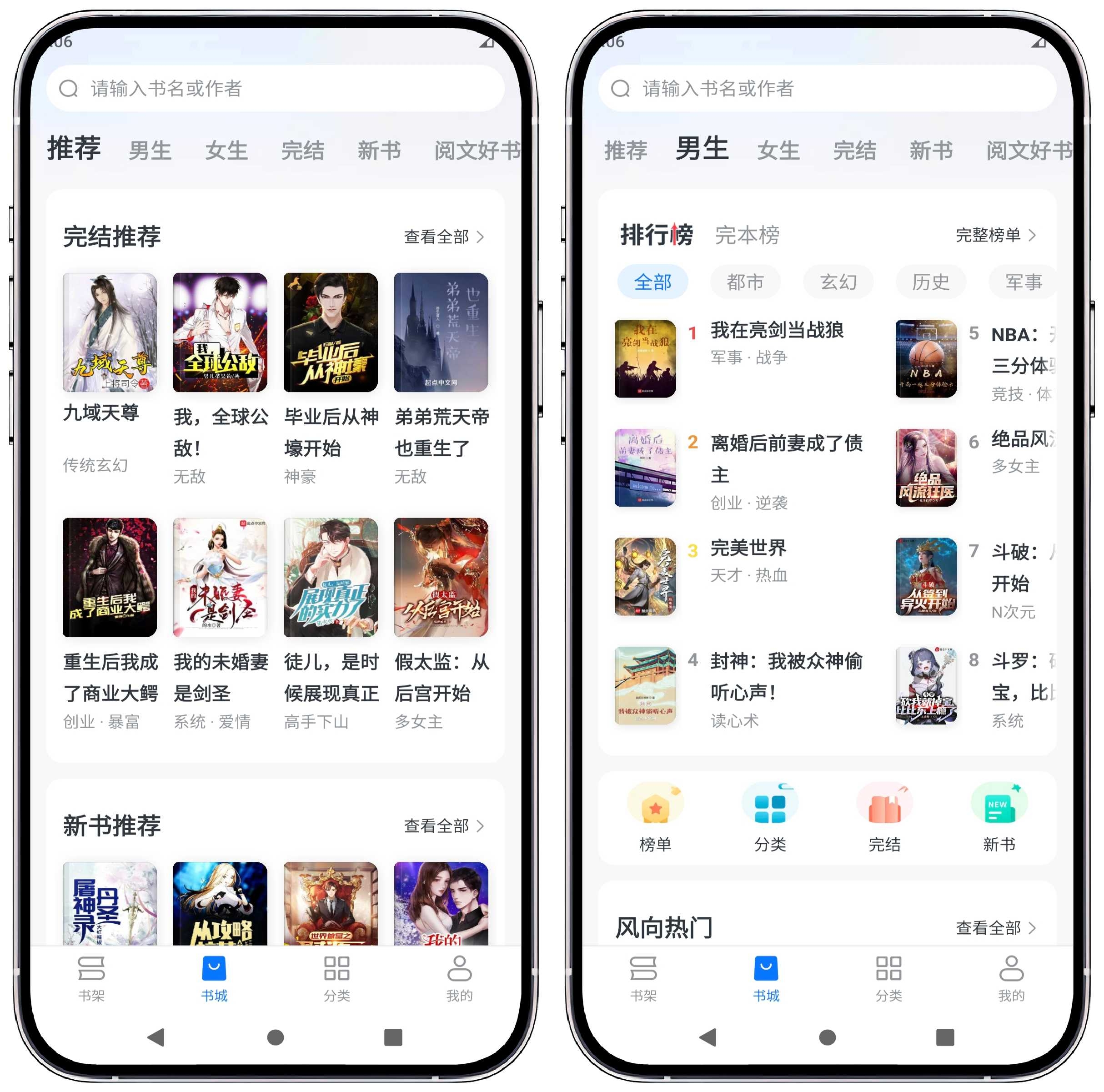 图片[1]-淘小说_9.7.6高级版 - 果核智能-果核智能
