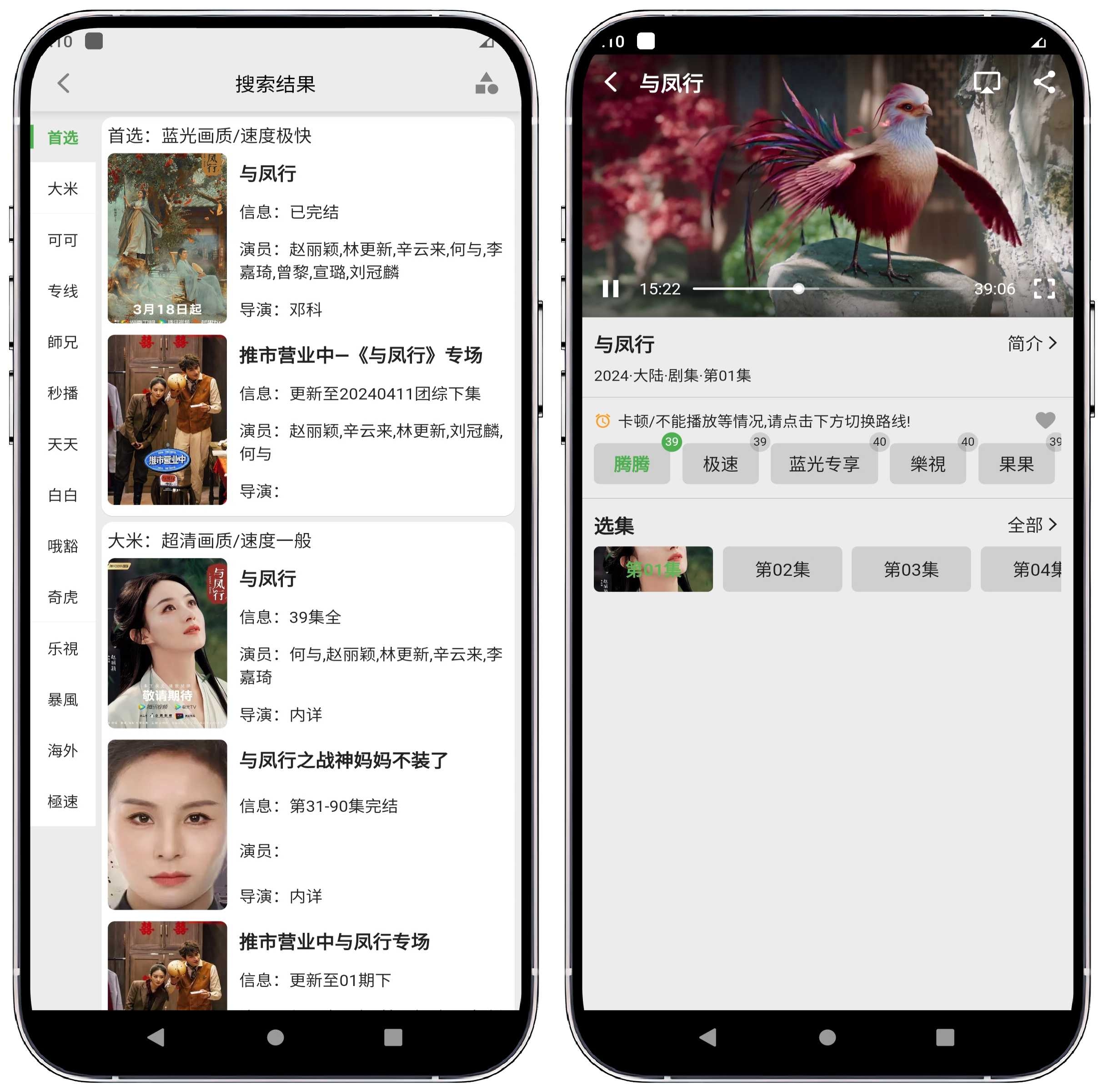 图片[4]-真不卡影视1.0纯净版 - 果核智能-果核智能