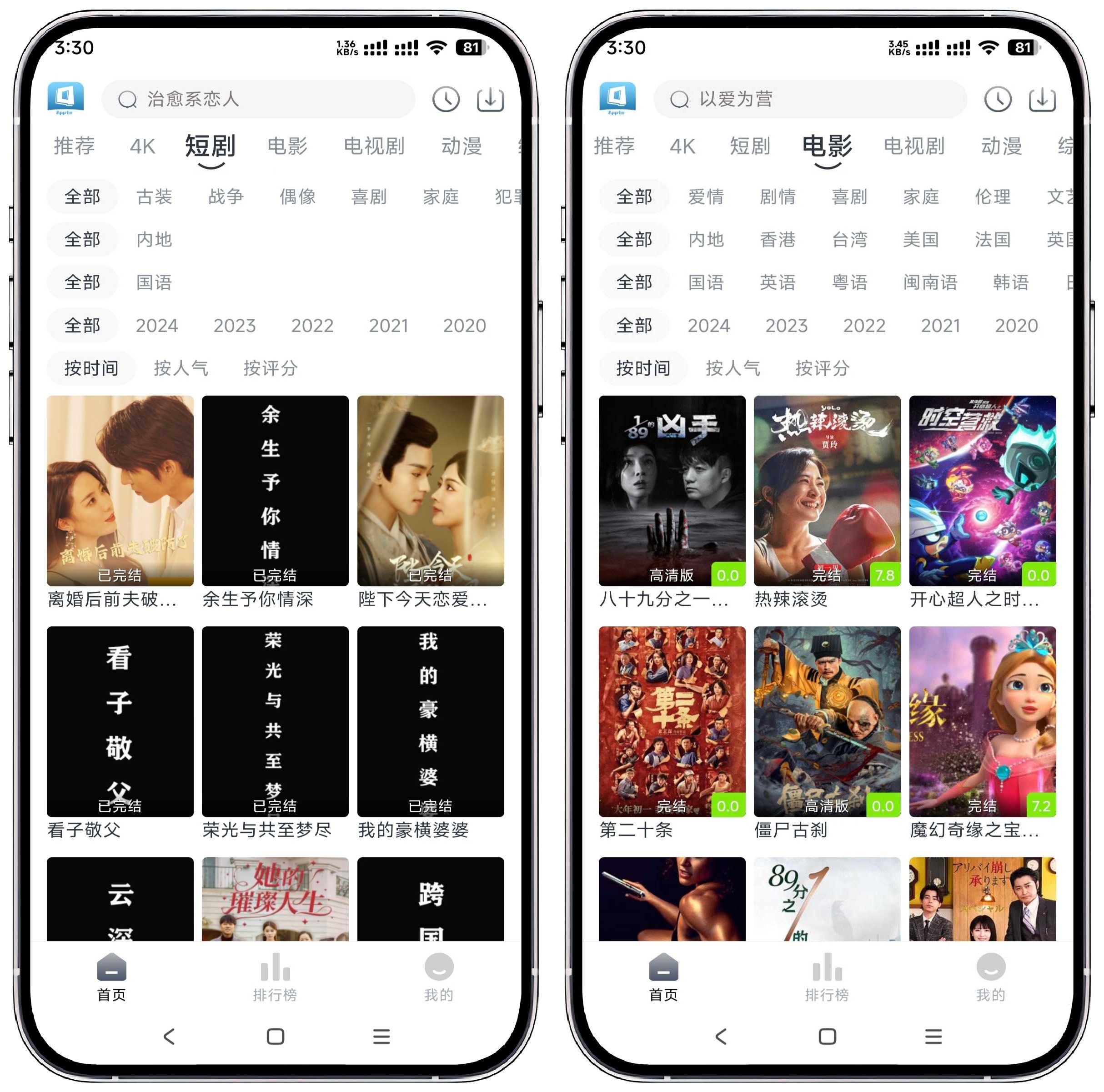 图片[2]-布蕾4K v1.2.1纯净版 - 果核智能-果核智能