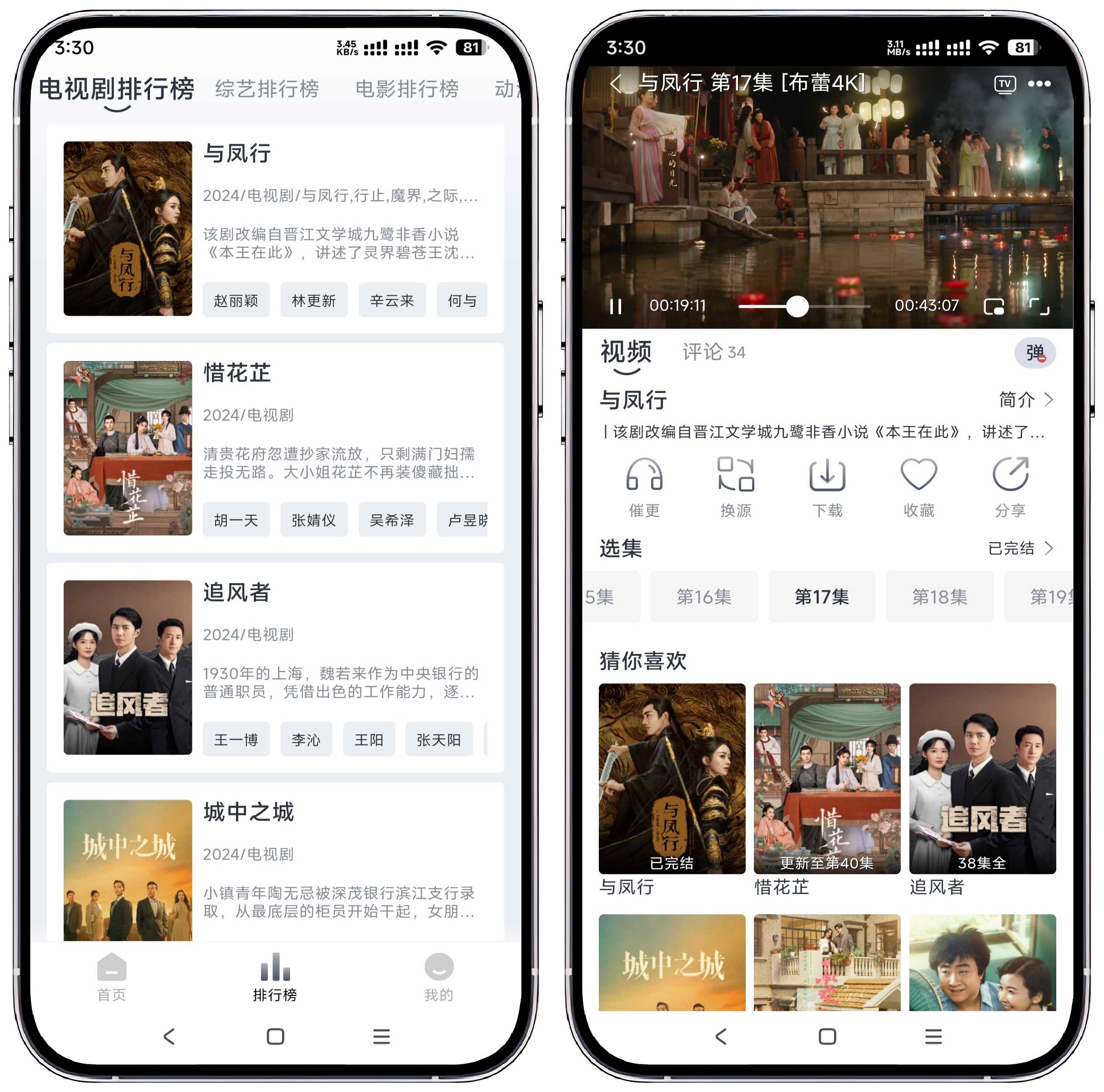 图片[3]-布蕾4K v1.2.1纯净版 - 果核智能-果核智能