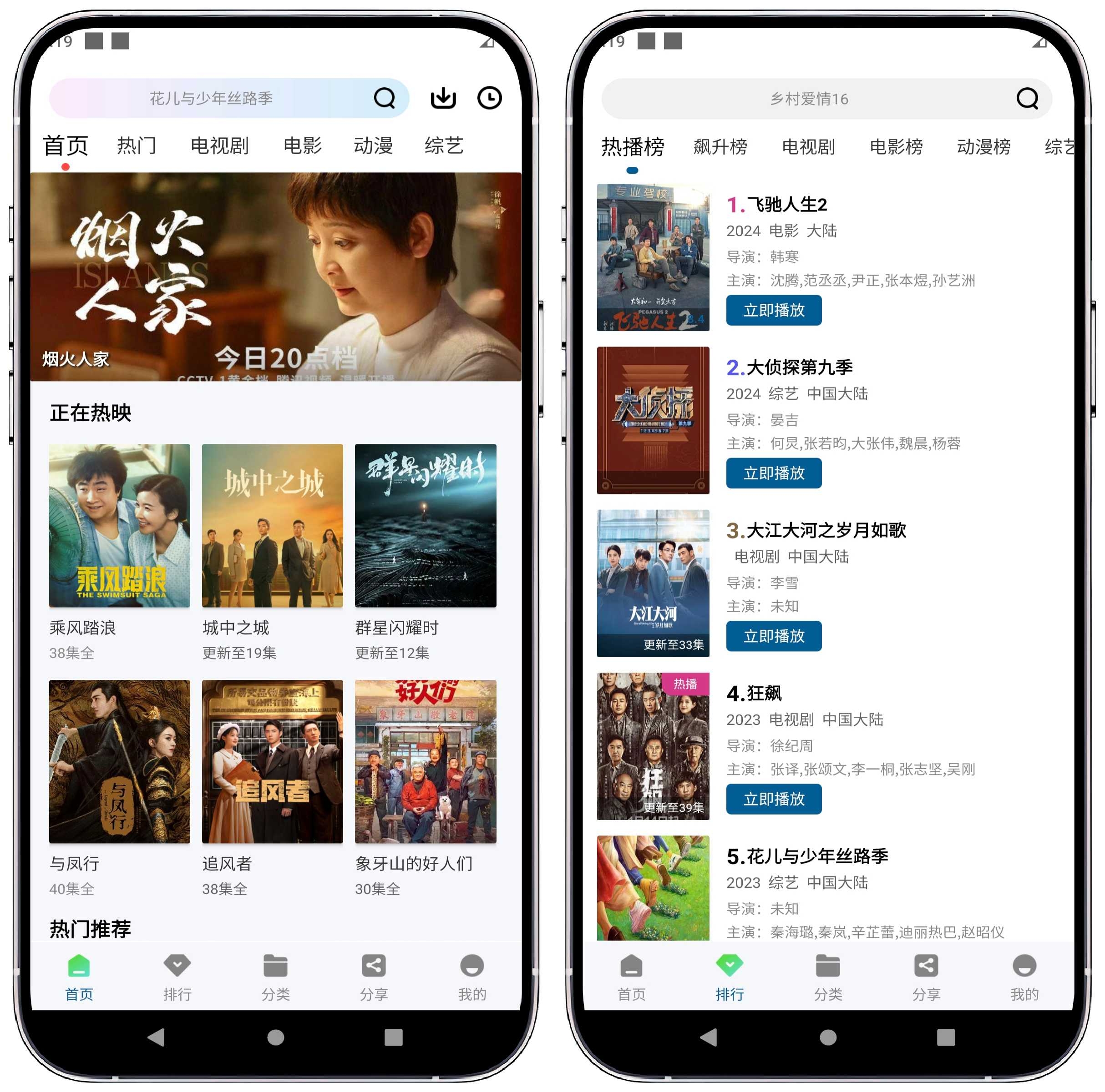 图片[1]-雪豹视频 V2.2.2纯净版 - 果核智能-果核智能