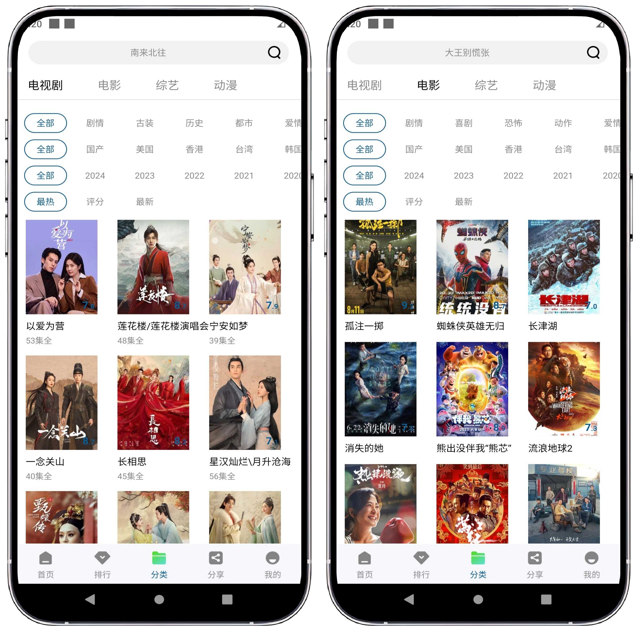 图片[2]-雪豹视频 V2.2.2纯净版 - 果核智能-果核智能