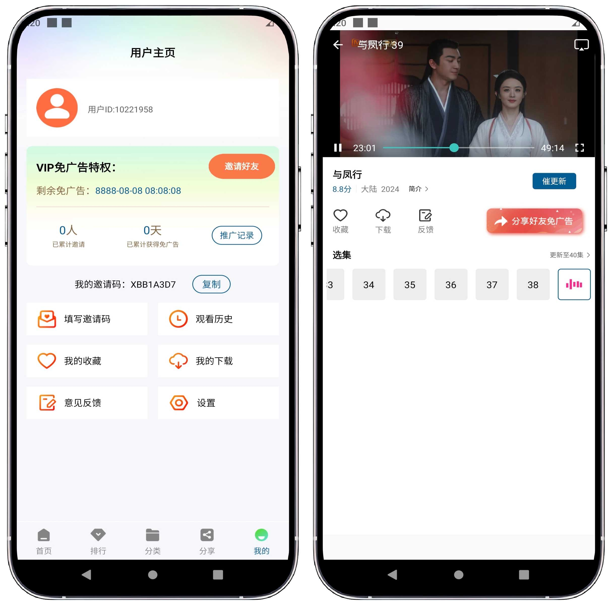 图片[3]-雪豹视频 V2.2.2纯净版 - 果核智能-果核智能