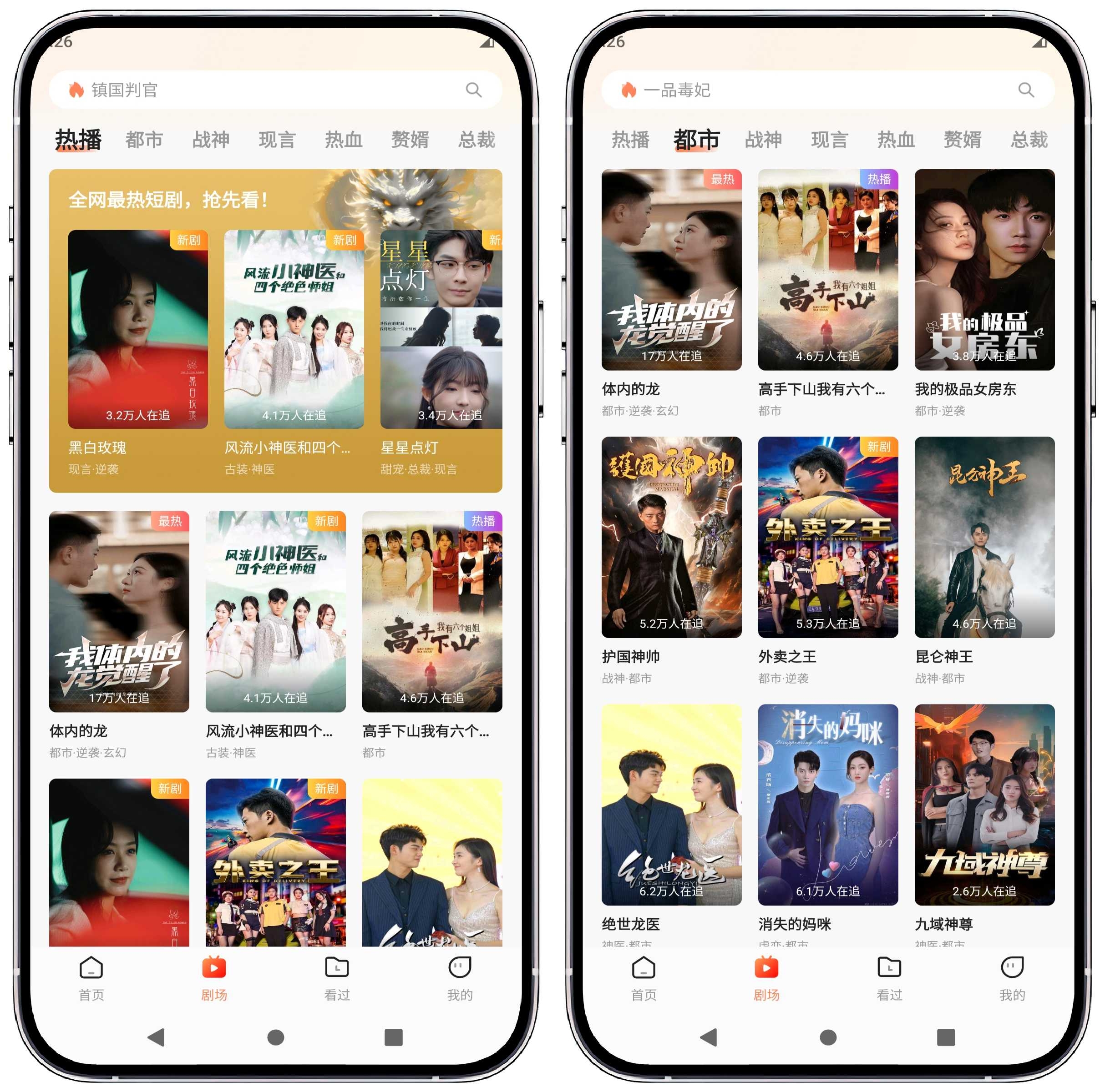 图片[1]-青橙剧场_1.1.32高级版 - 果核智能-果核智能