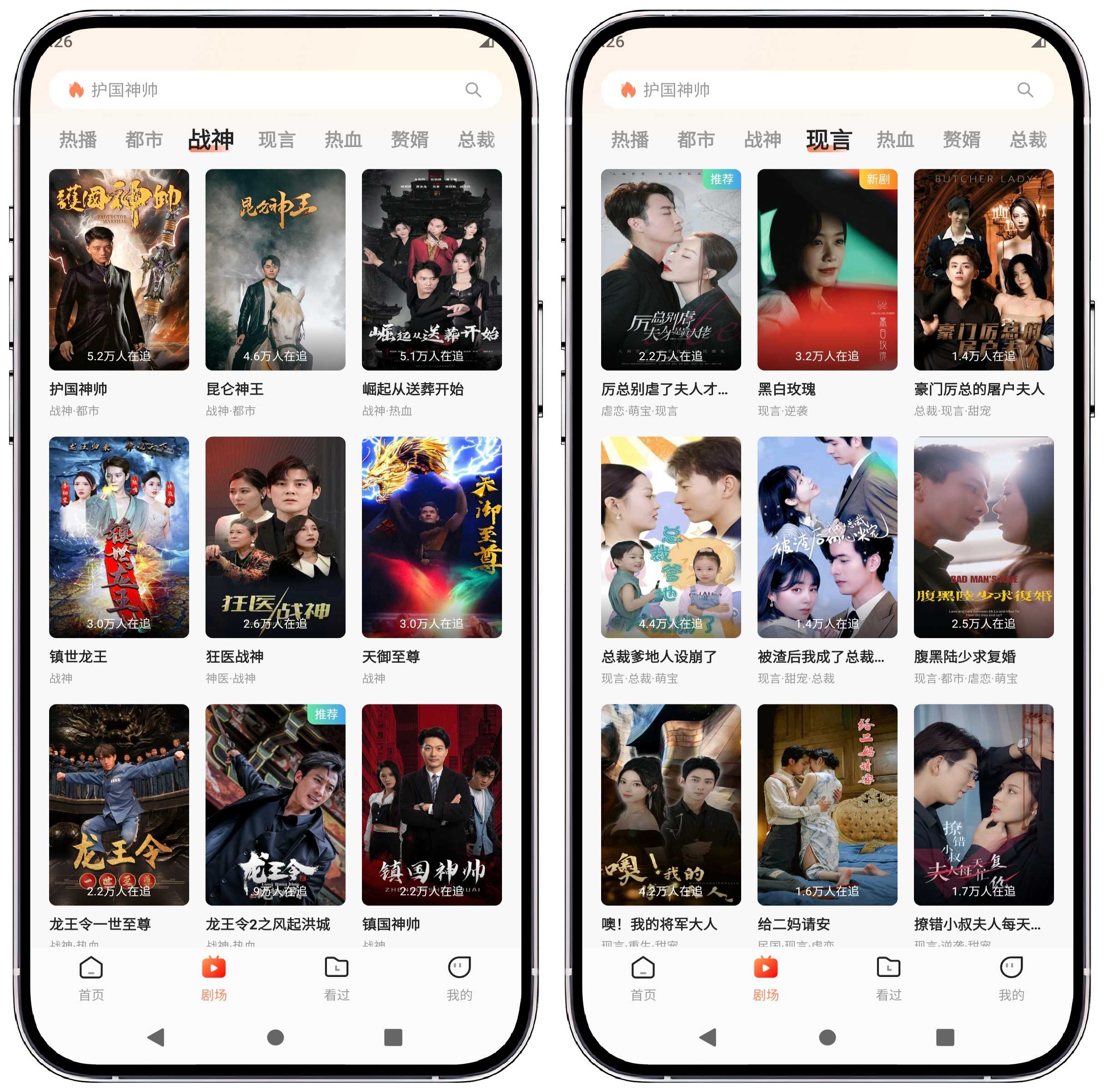 图片[2]-青橙剧场_1.1.32高级版 - 果核智能-果核智能