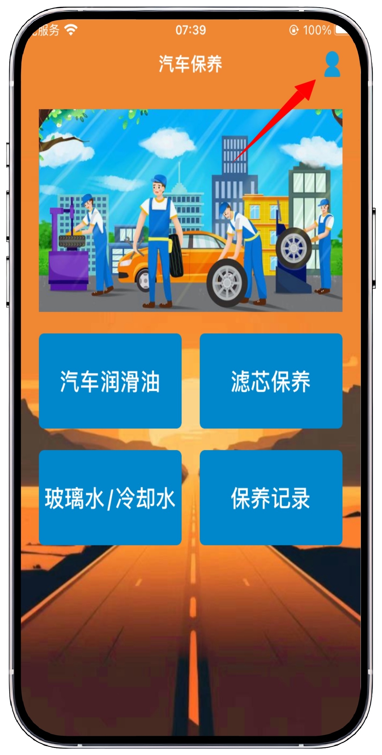图片[1]-20240428-iOS/iPad端免费影视 - 果核智能-果核智能