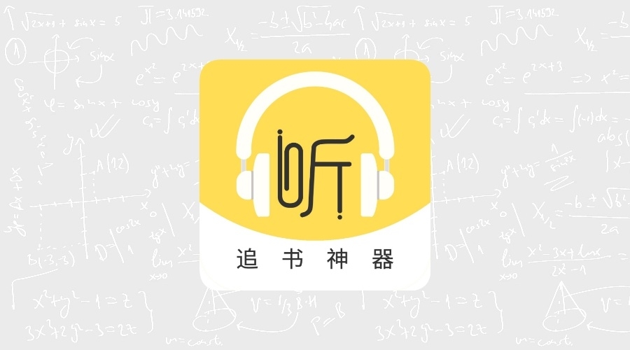 蓝莓听书v1.1免费版-果核智能