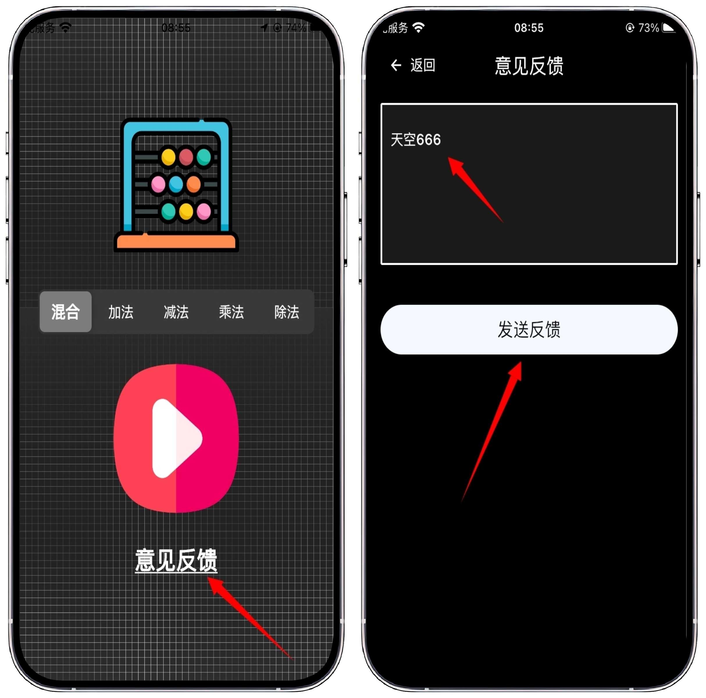 图片[1]-安卓/iOS/iPad三端，天空影视 - 果核智能-果核智能