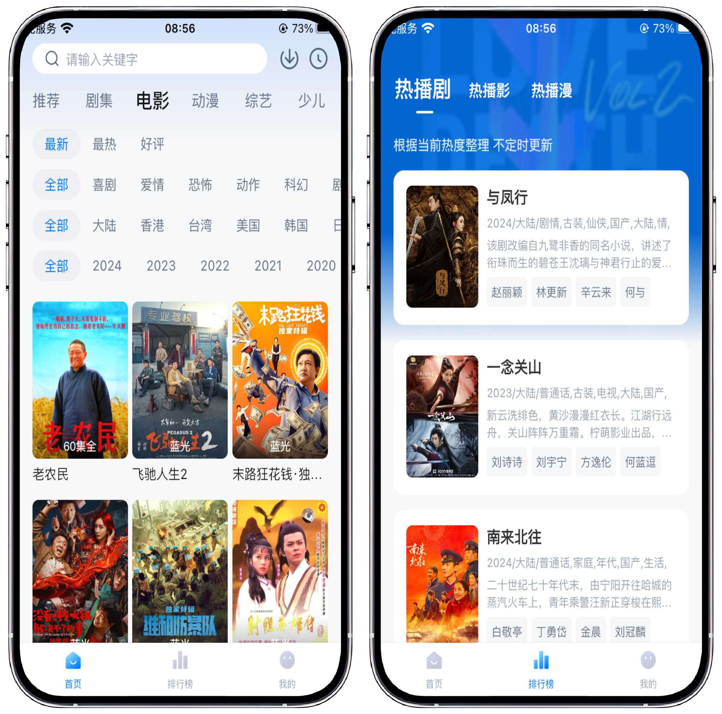 图片[3]-安卓/iOS/iPad三端，天空影视 - 果核智能-果核智能