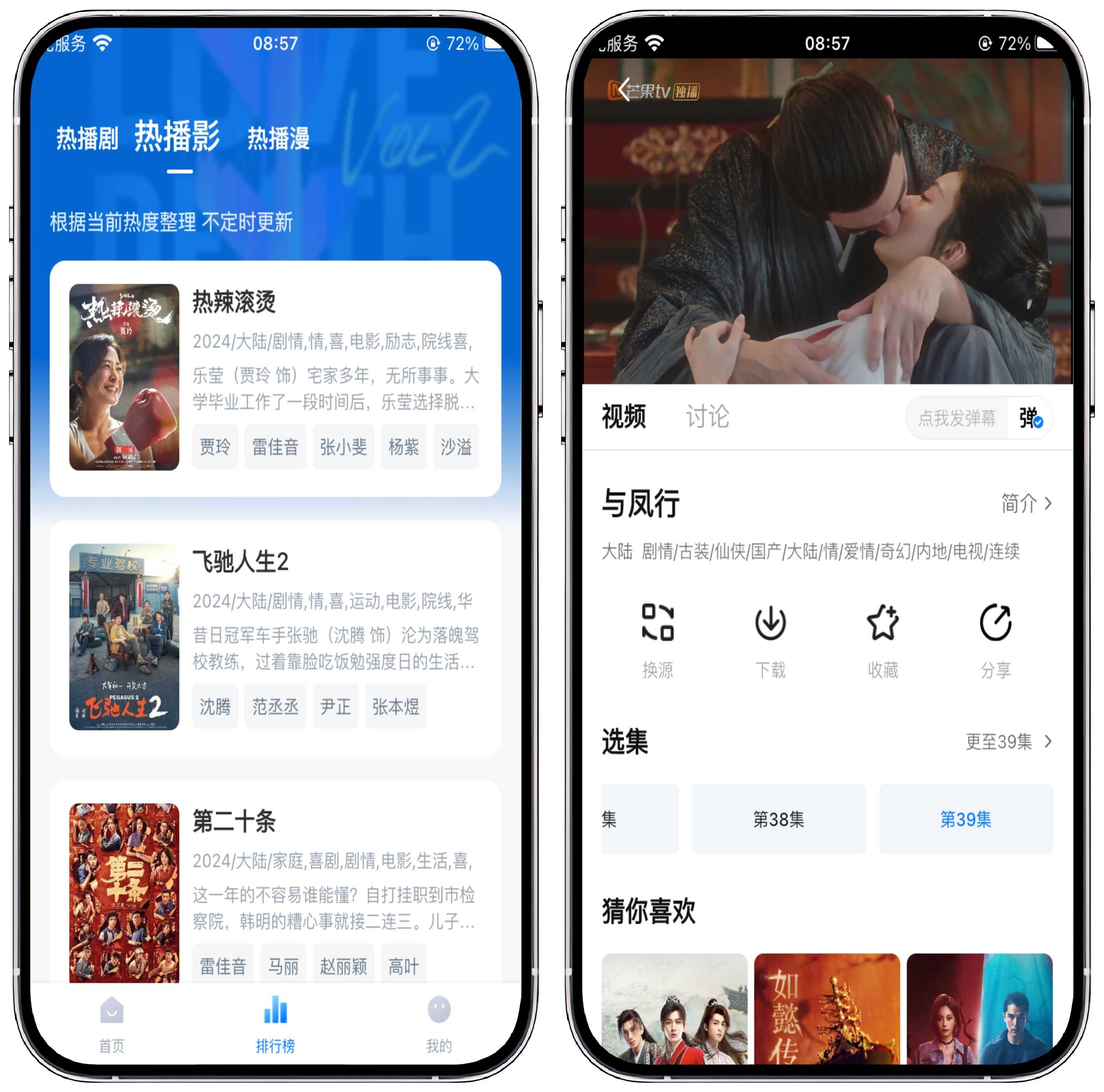 图片[4]-安卓/iOS/iPad三端，天空影视 - 果核智能-果核智能