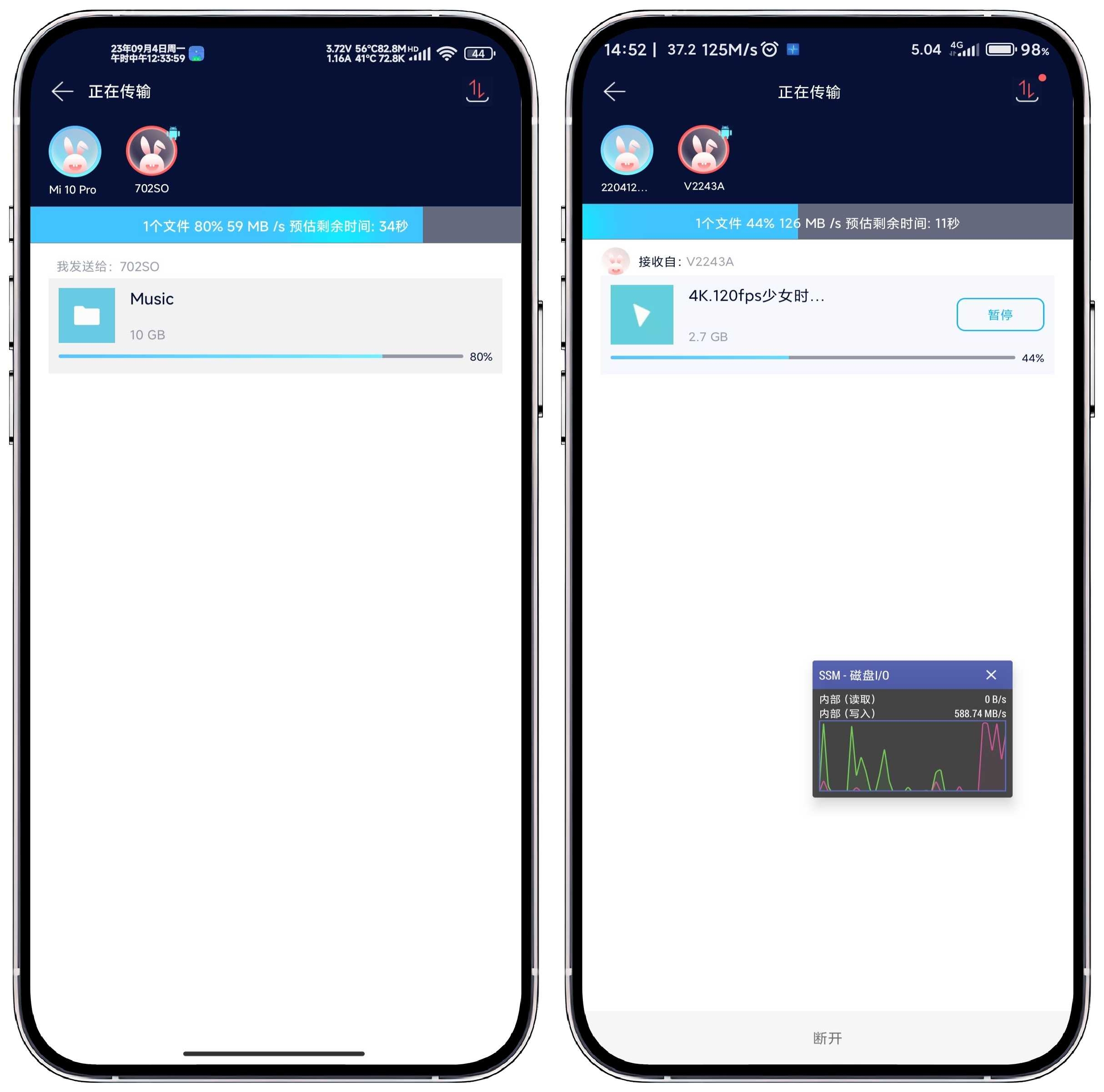 图片[3]-Zapya 快牙 v6.5.8.2高级版 - 果核智能-果核智能