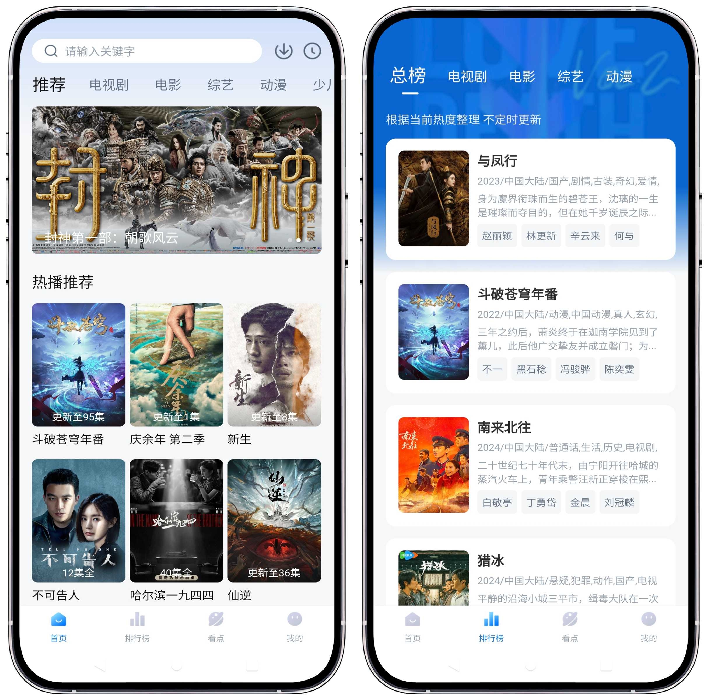 图片[1]-777影视 V2.5.4纯净v2版 - 果核智能-果核智能