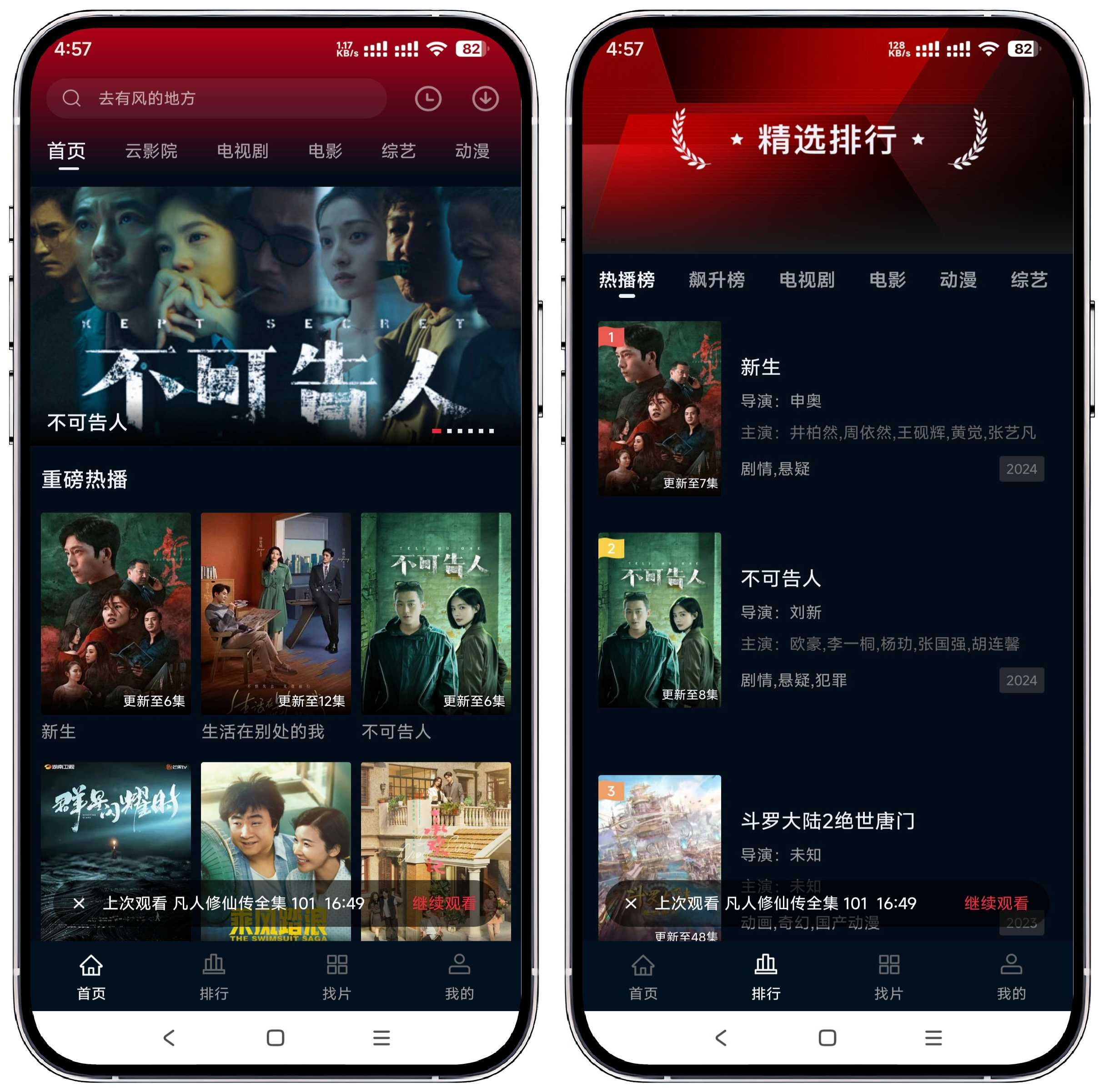 图片[1]-赤兔视频 Ver.1.1.7 翡翠视频作者新作 - 果核智能-果核智能