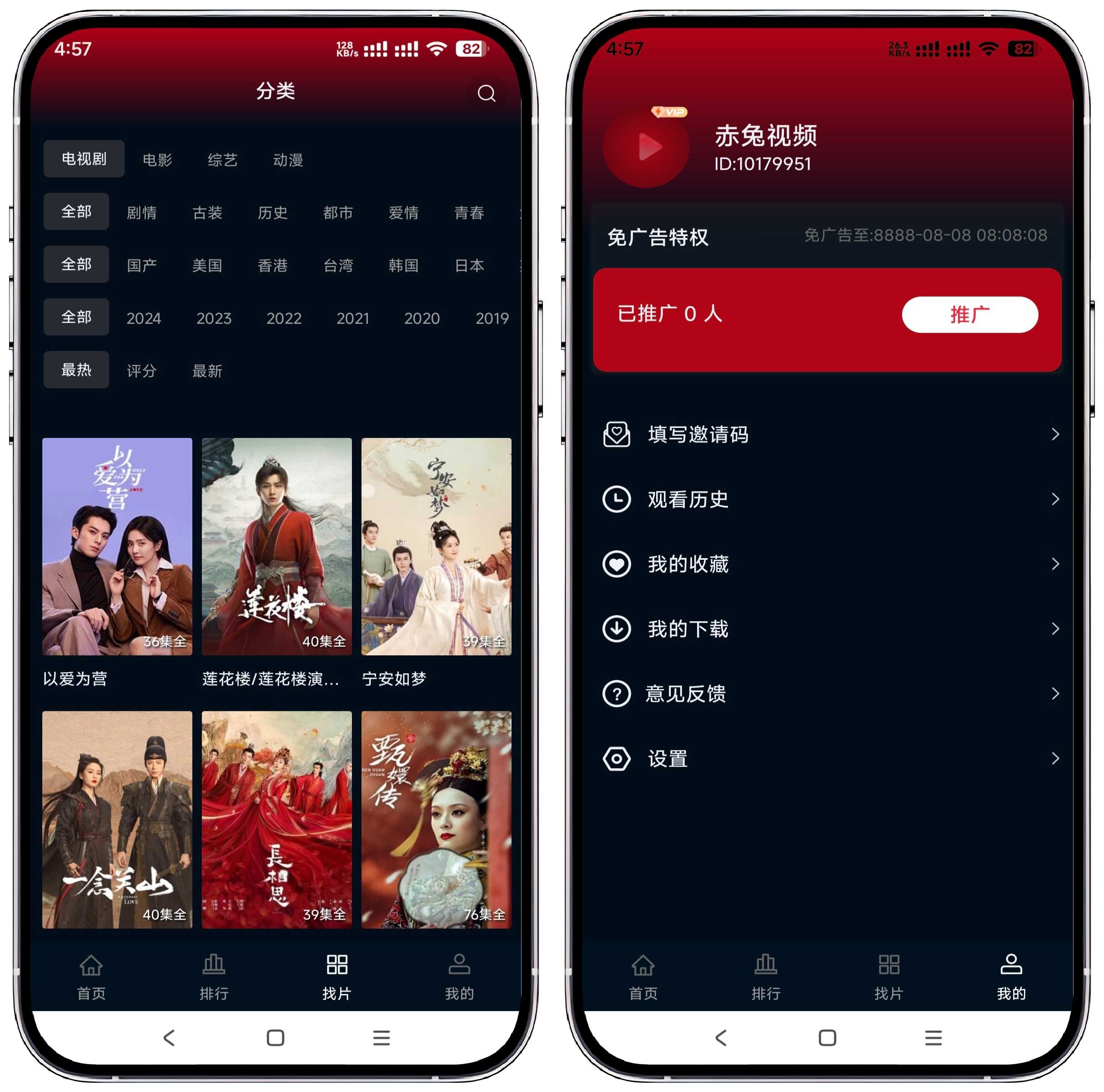 图片[2]-赤兔视频 Ver.1.1.7 翡翠视频作者新作 - 果核智能-果核智能