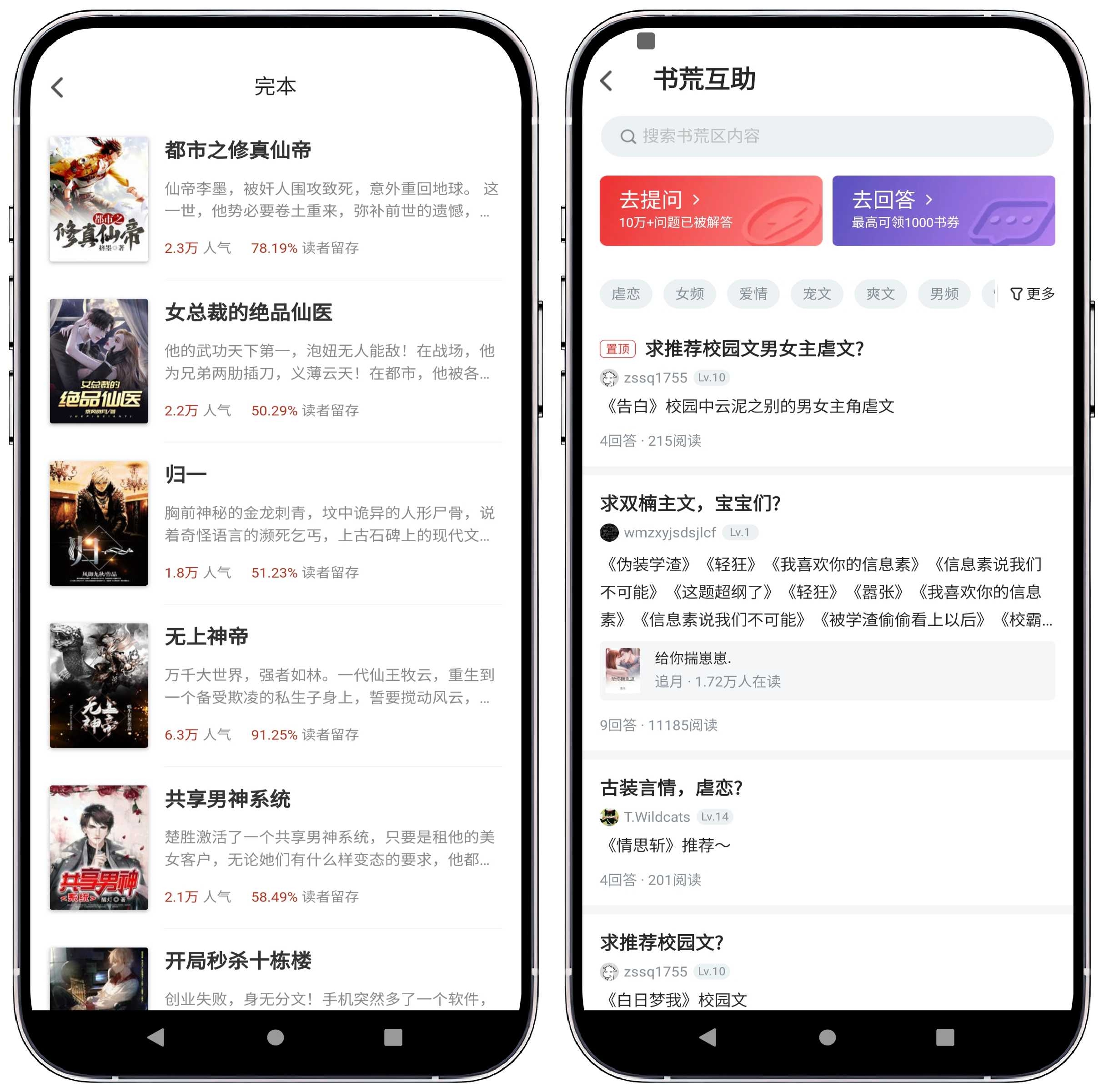 图片[3]-追书神器_3.45.30高级版 - 果核智能-果核智能