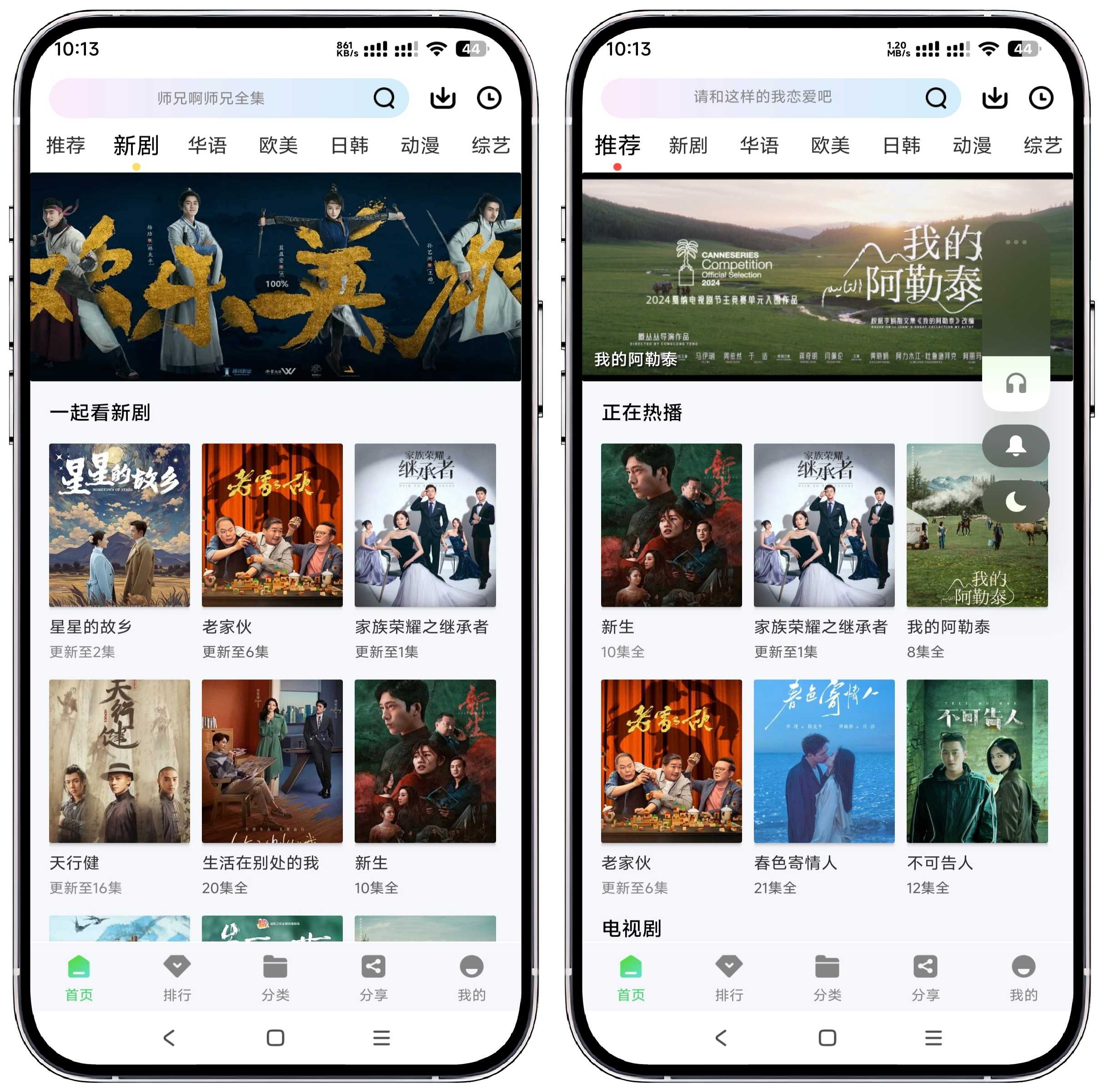 图片[1]-长风视频_1.1.0纯净版 - 果核智能-果核智能