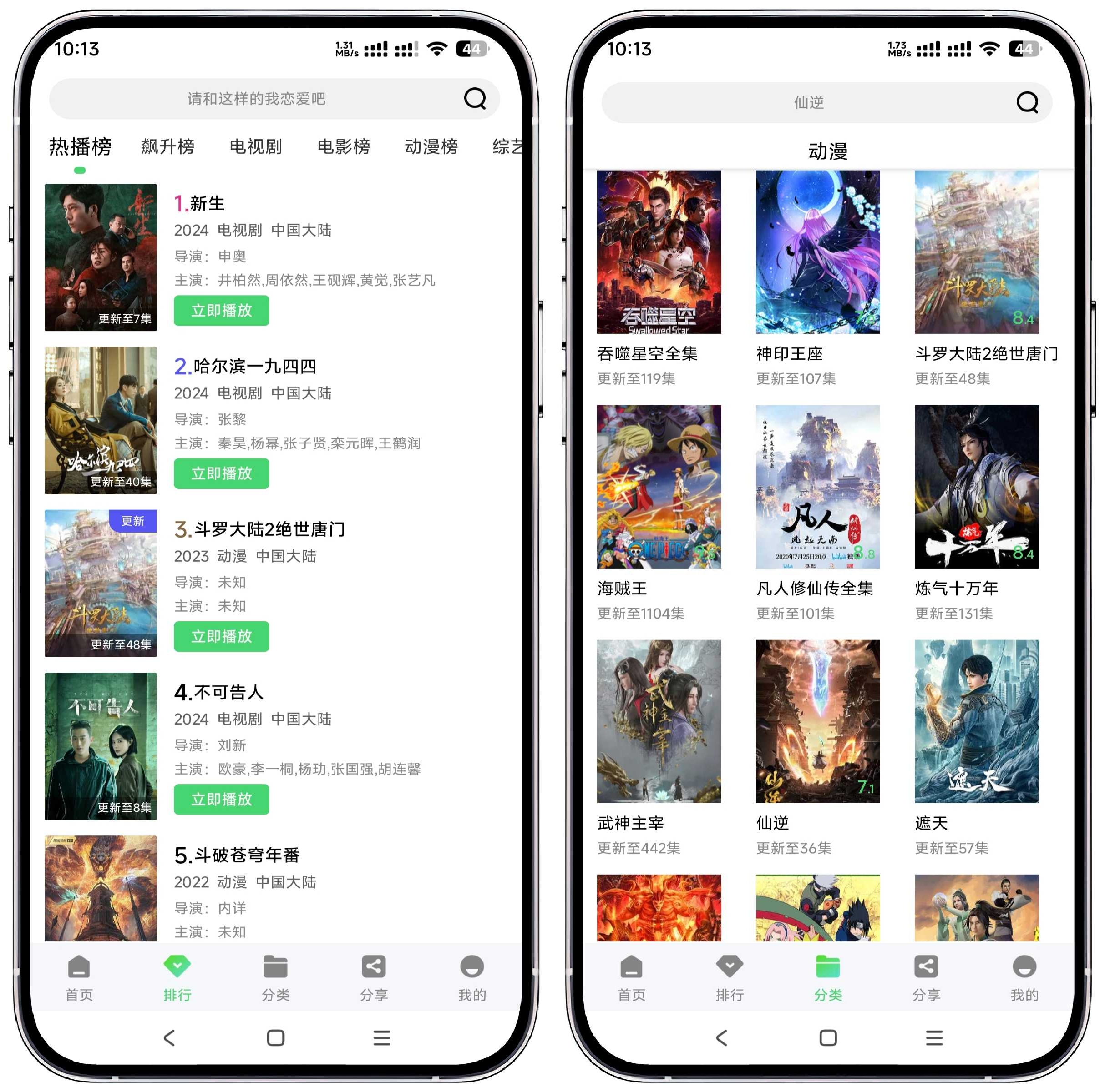 图片[2]-长风视频_1.1.0纯净版 - 果核智能-果核智能