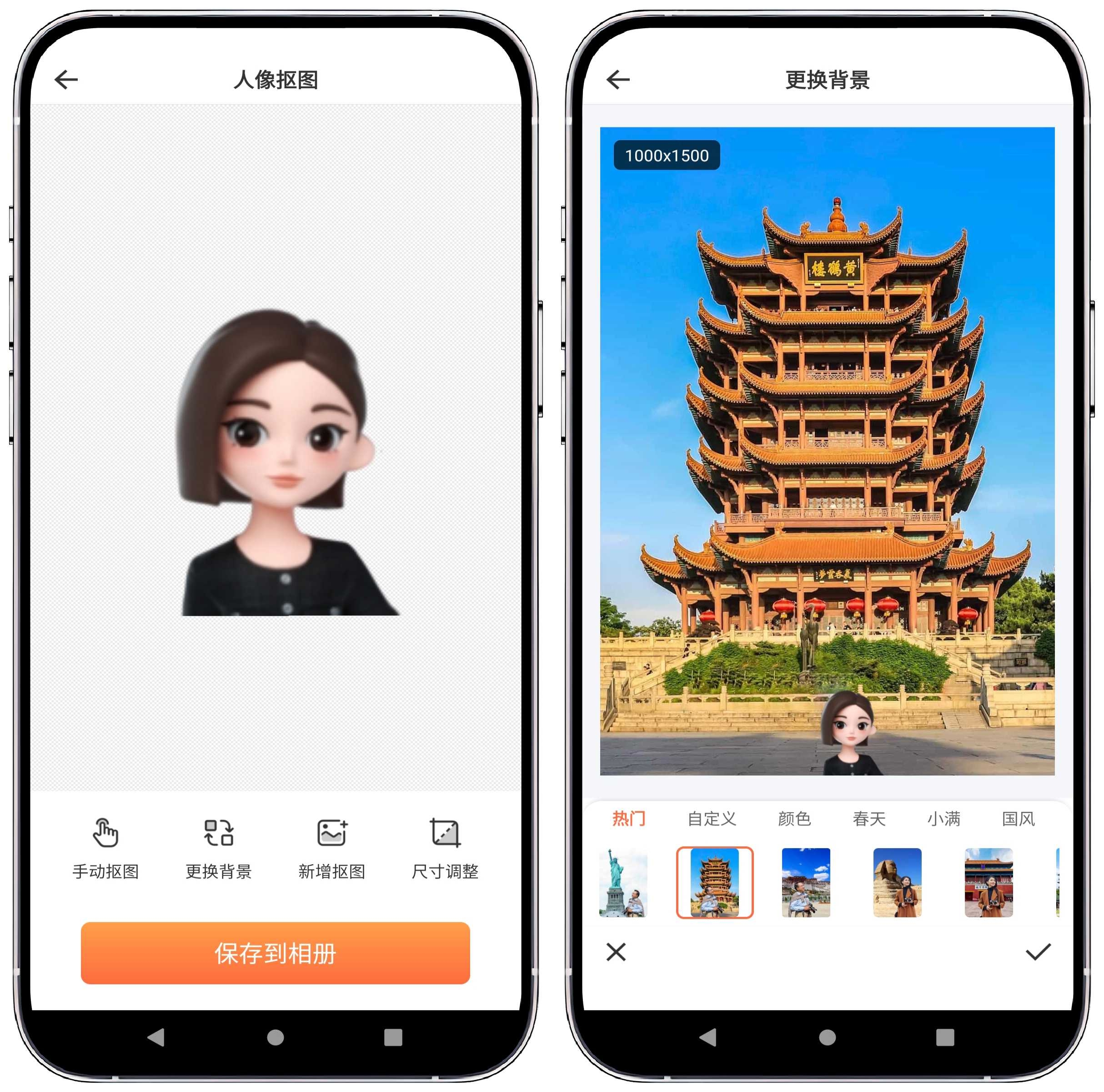 图片[2]-风云抠图 v1.5.3.128高级版 - 果核智能-果核智能
